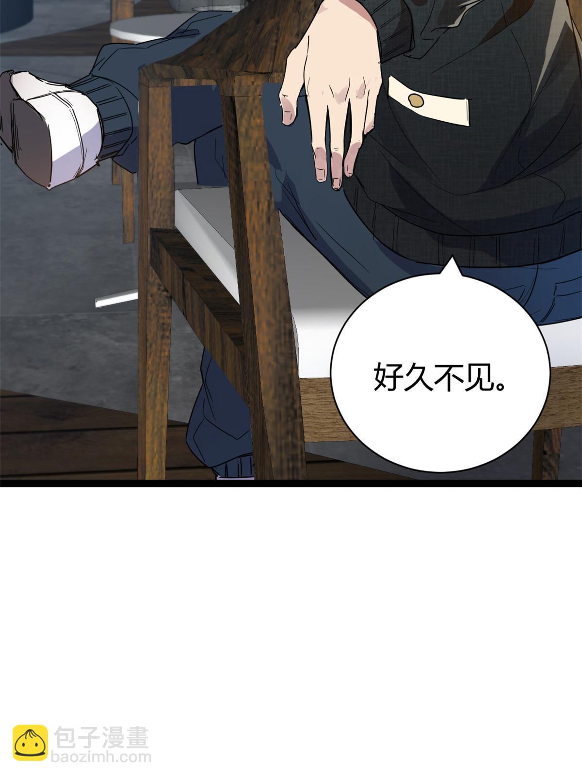186 慕名而来的挑战者(1/2)-第188话