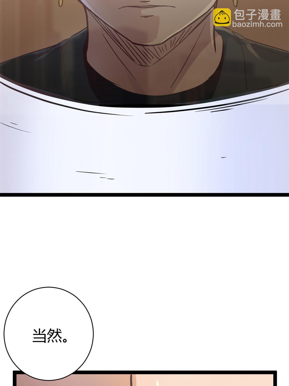 186 慕名而来的挑战者(1/2)-第188话