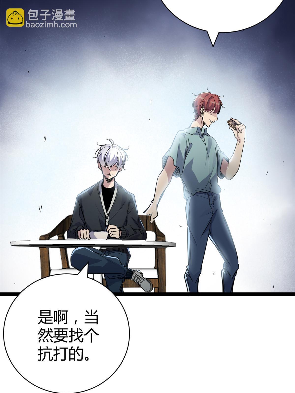 186 慕名而来的挑战者(1/2)-第188话
