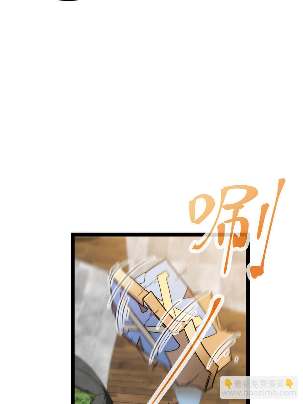 186 慕名而来的挑战者(1/2)-第188话