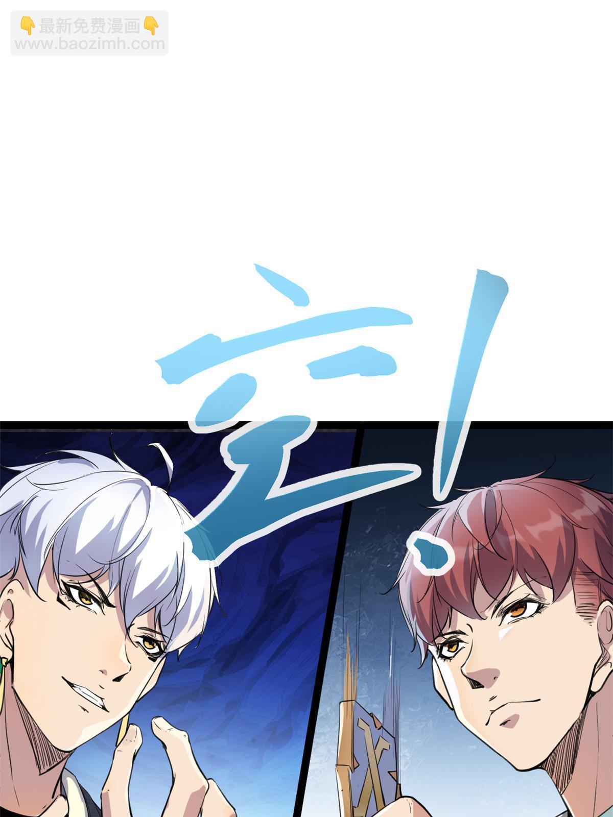 186 慕名而来的挑战者(1/2)-第188话