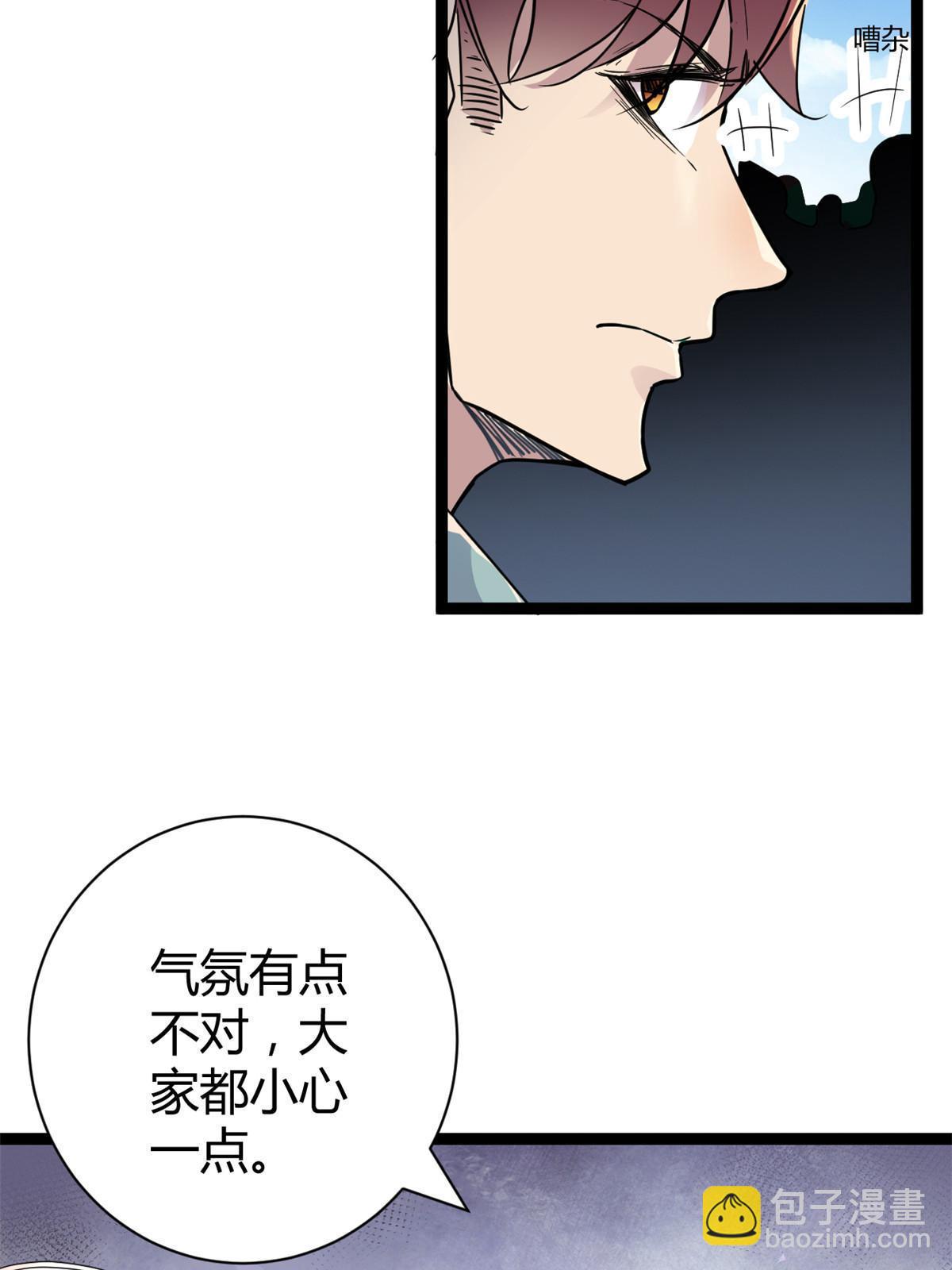 186 慕名而来的挑战者(1/2)-第188话