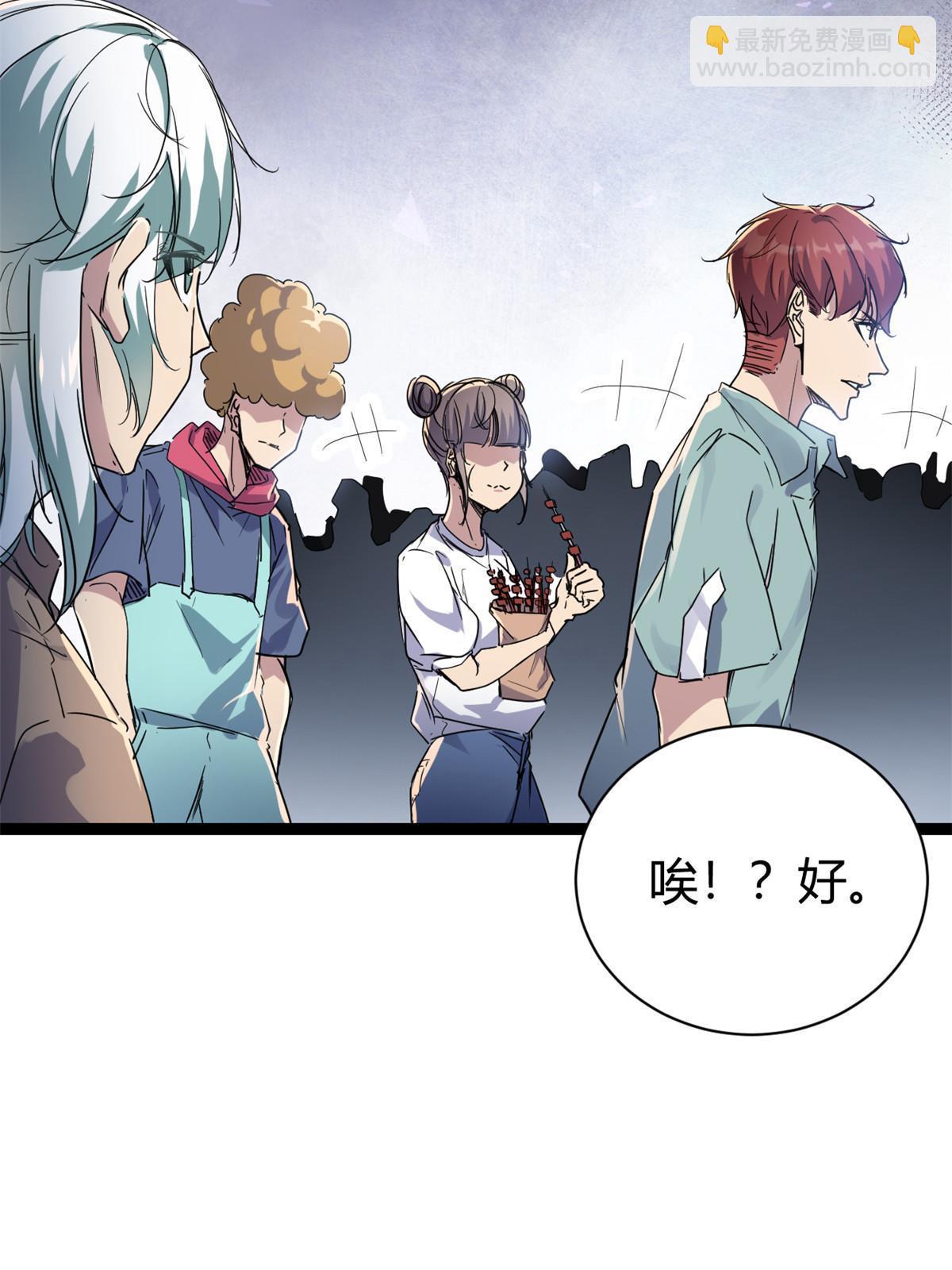186 慕名而来的挑战者(1/2)-第188话