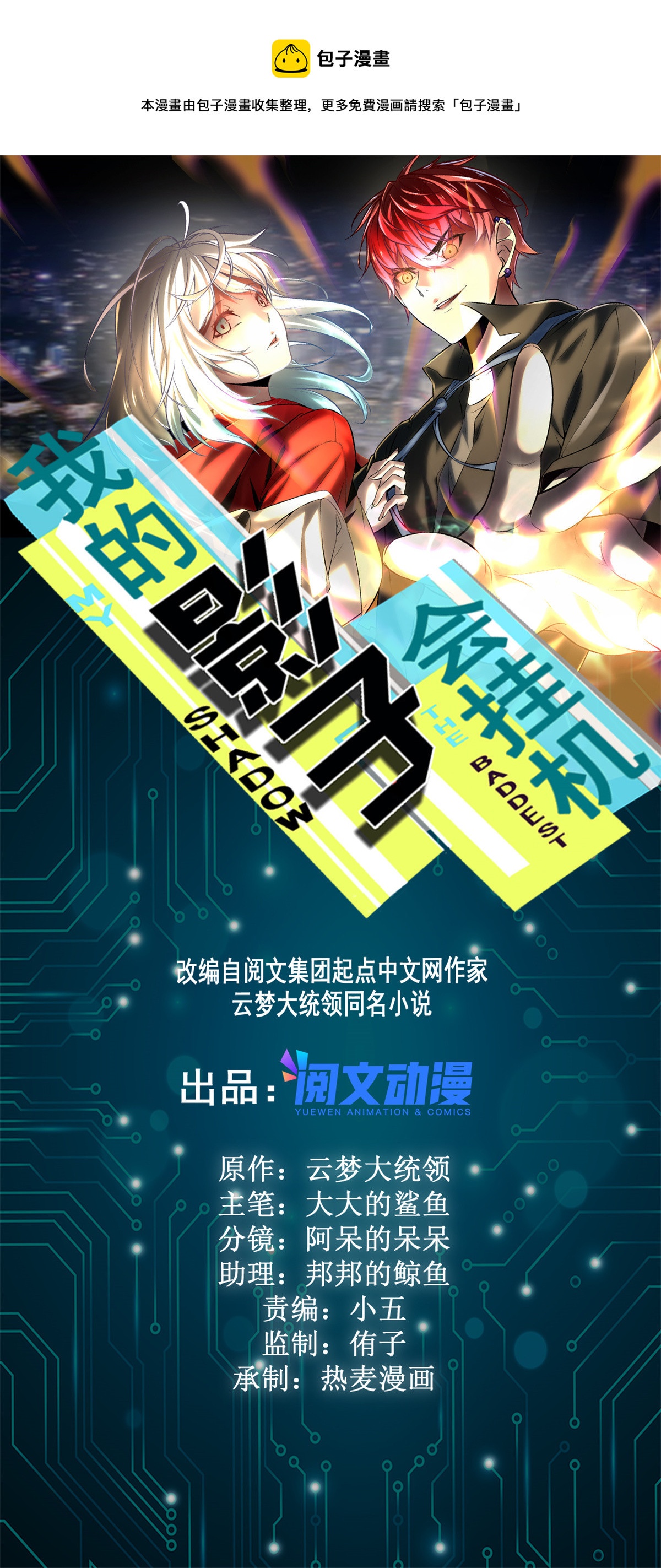 188 这人是毒圣？！-第190话