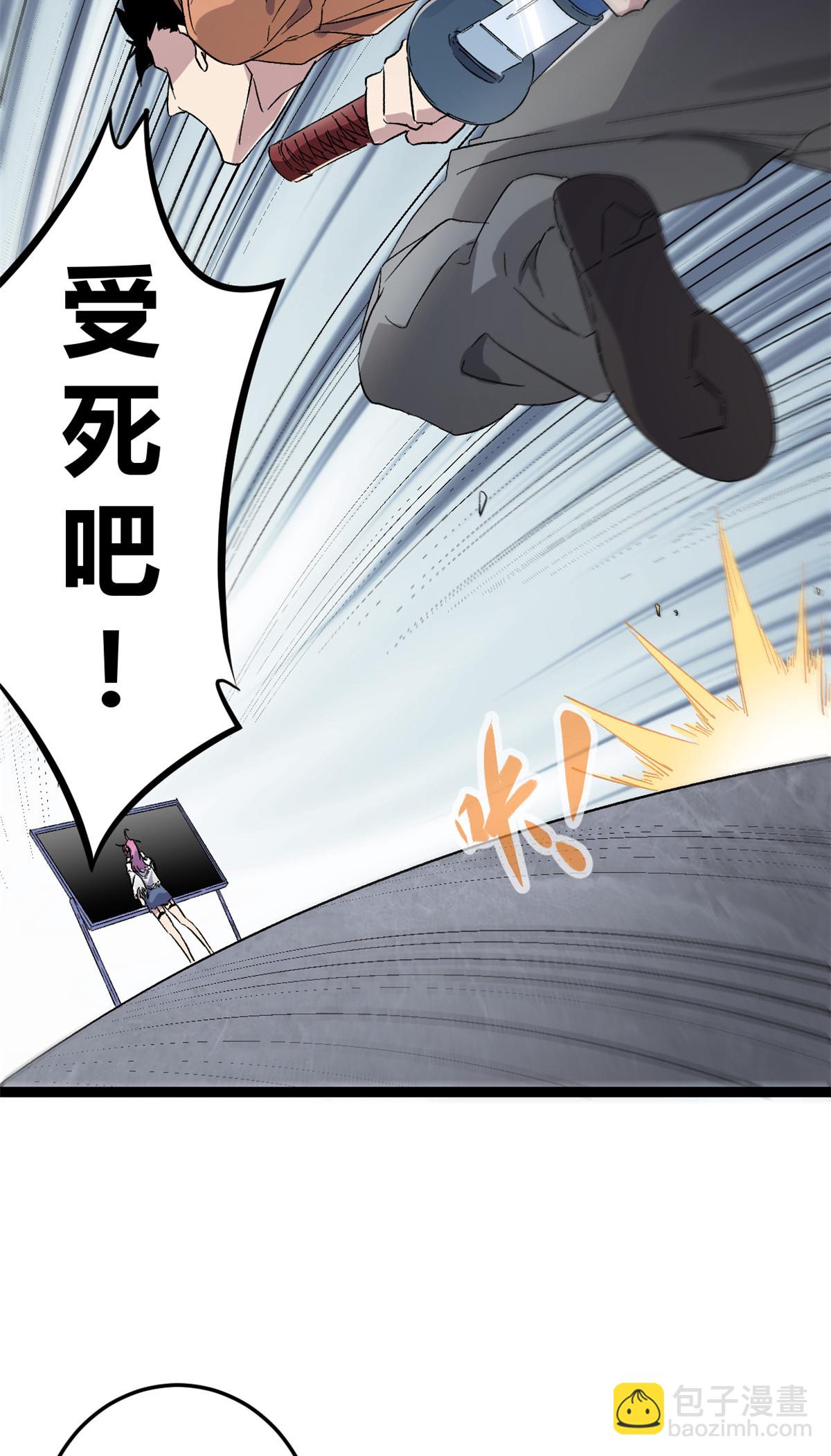 188 这人是毒圣？！-第190话