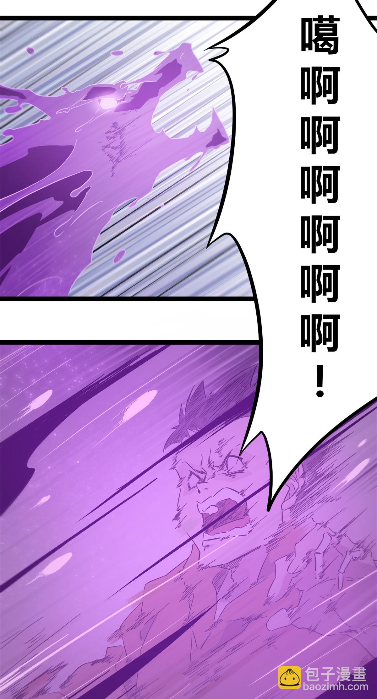 188 这人是毒圣？！-第190话