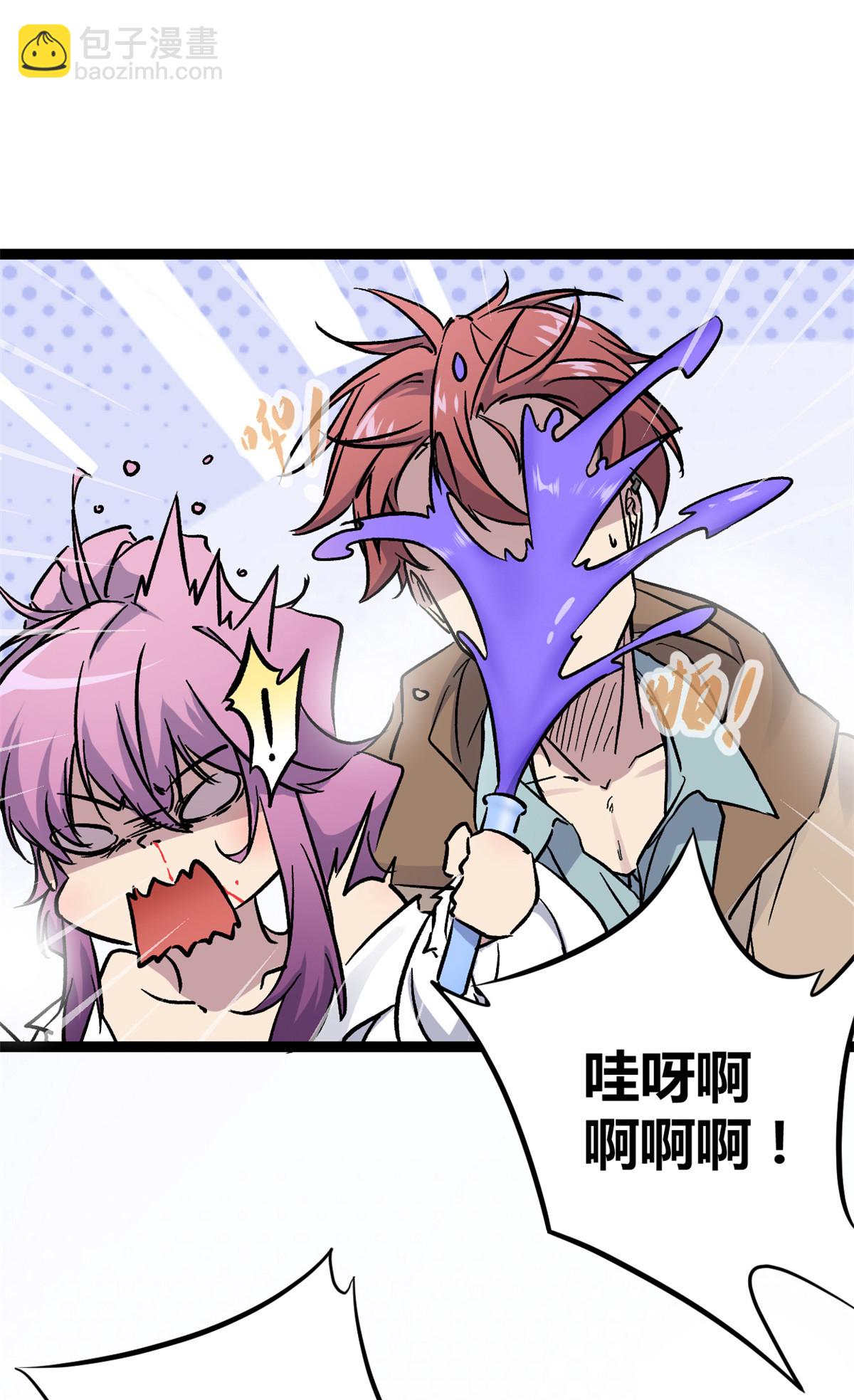 188 这人是毒圣？！-第190话