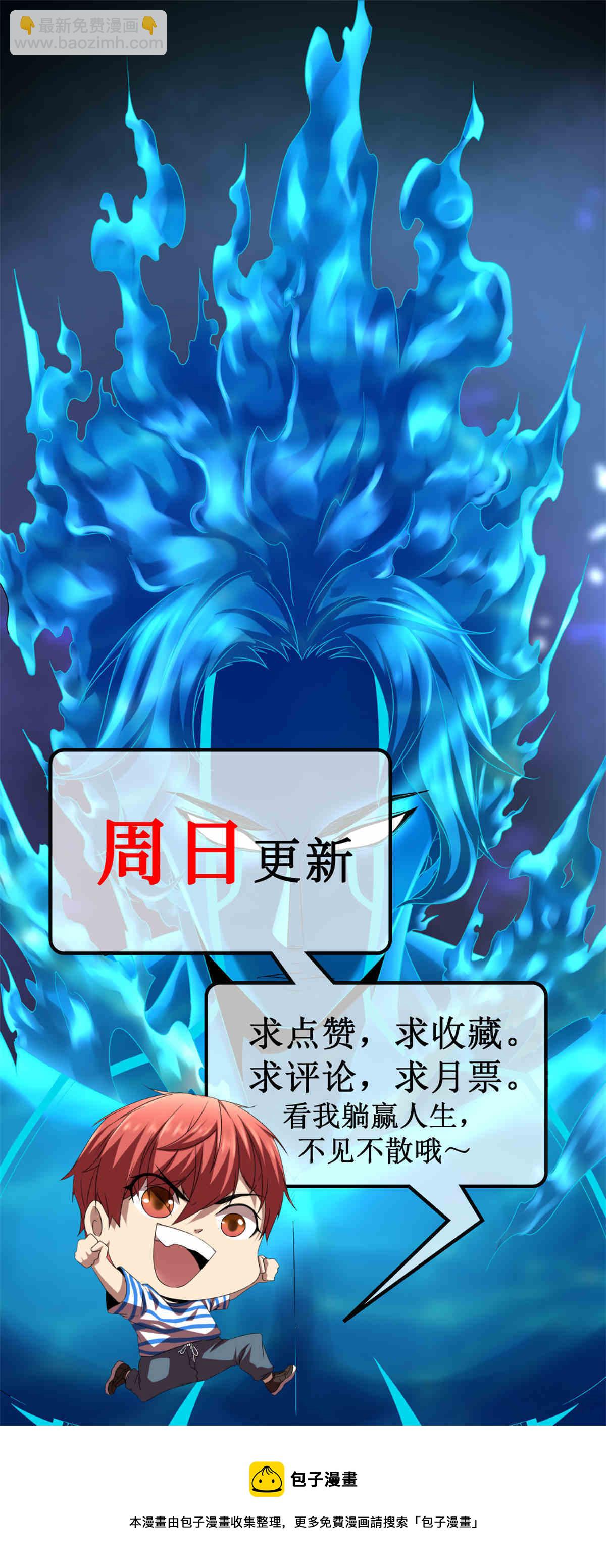 188 这人是毒圣？！-第190话