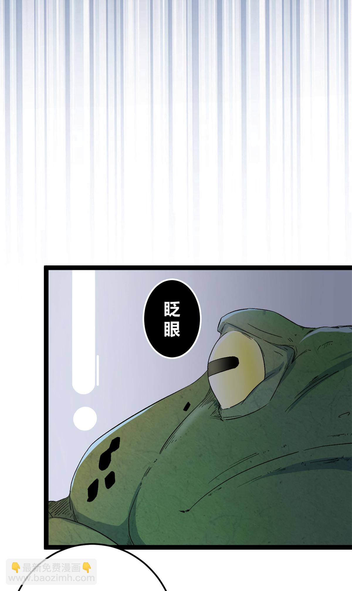 188 这人是毒圣？！-第190话