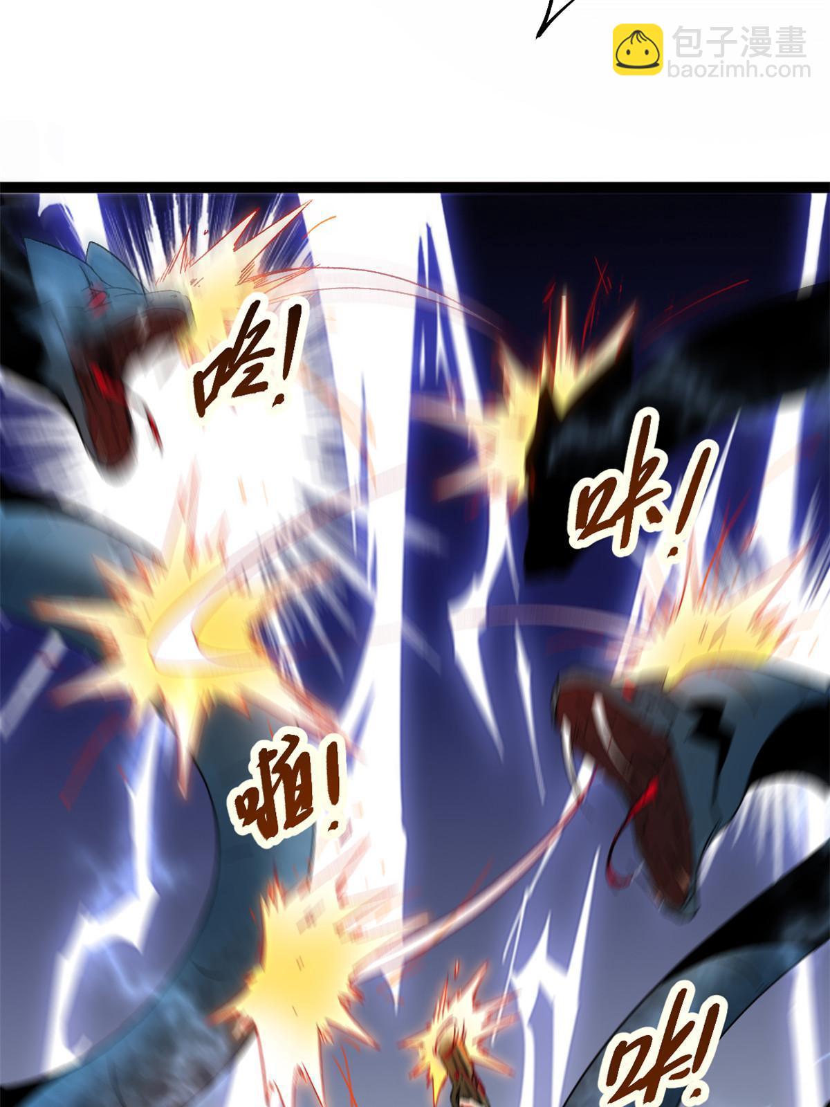 190 心怀鬼胎的毒圣(1/2)-第192话