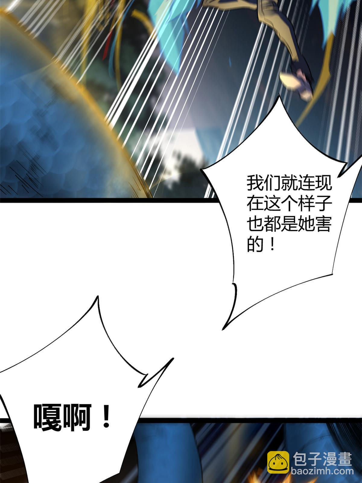 190 心怀鬼胎的毒圣(1/2)-第192话