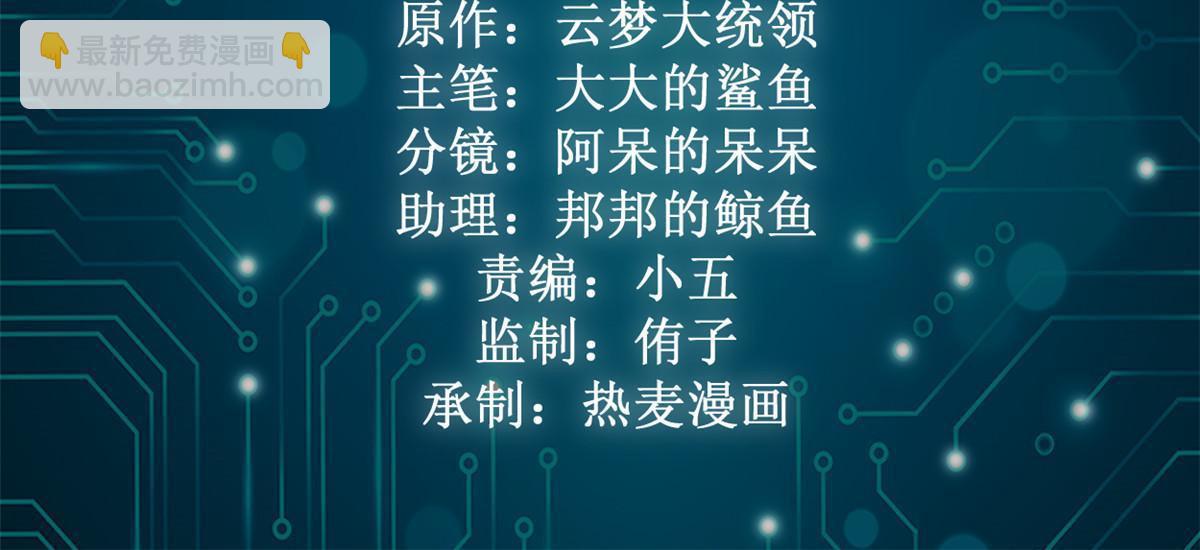 190 心怀鬼胎的毒圣(1/2)-第192话