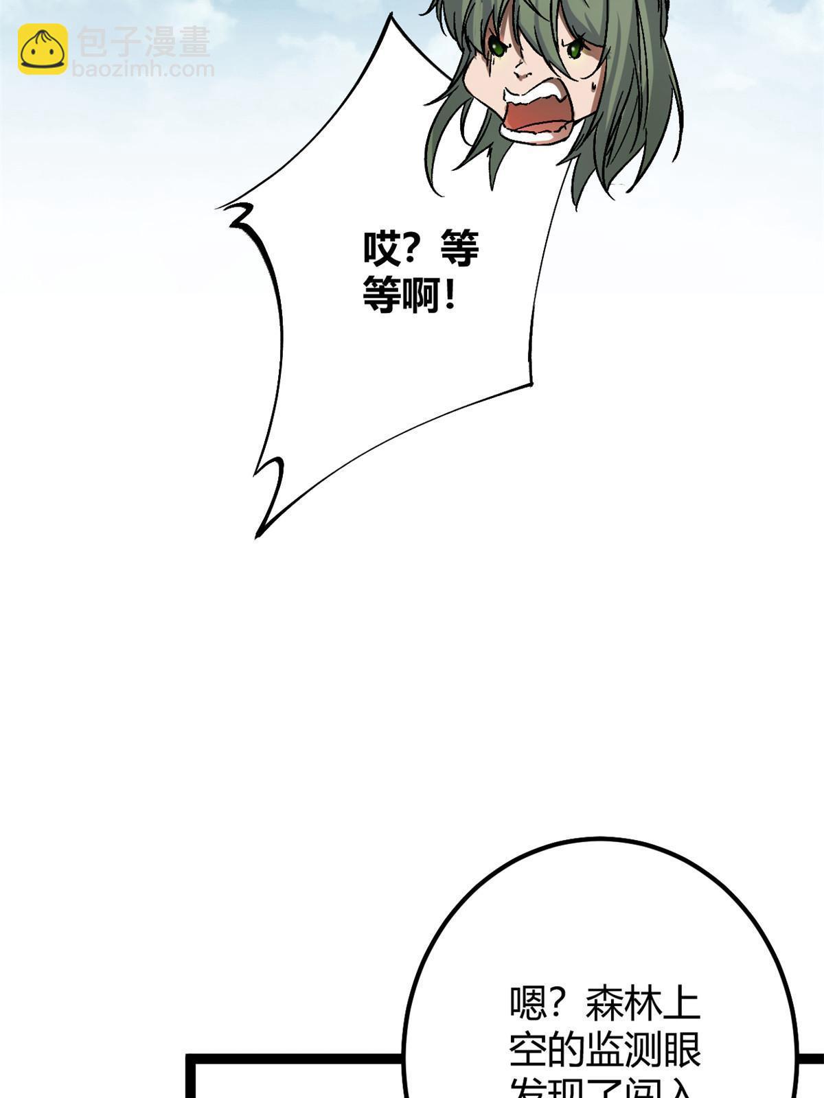 190 心怀鬼胎的毒圣(1/2)-第192话