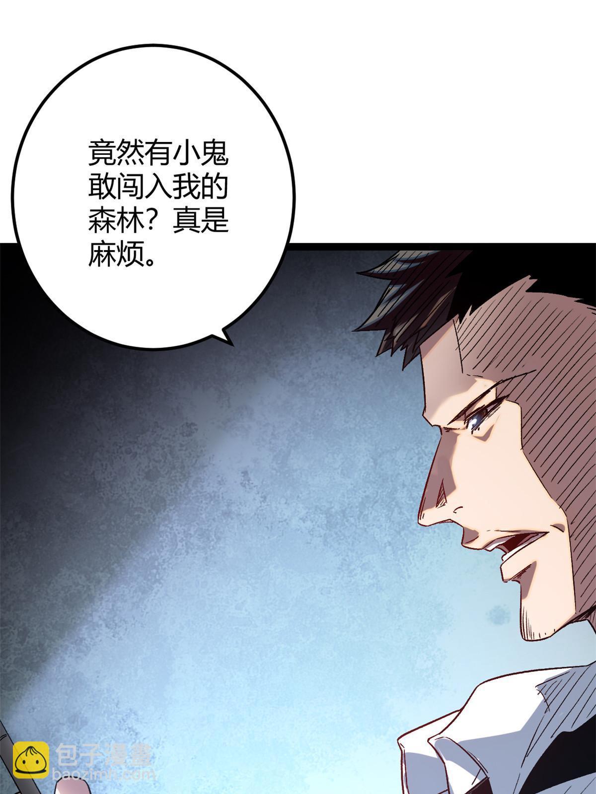 190 心怀鬼胎的毒圣(1/2)-第192话