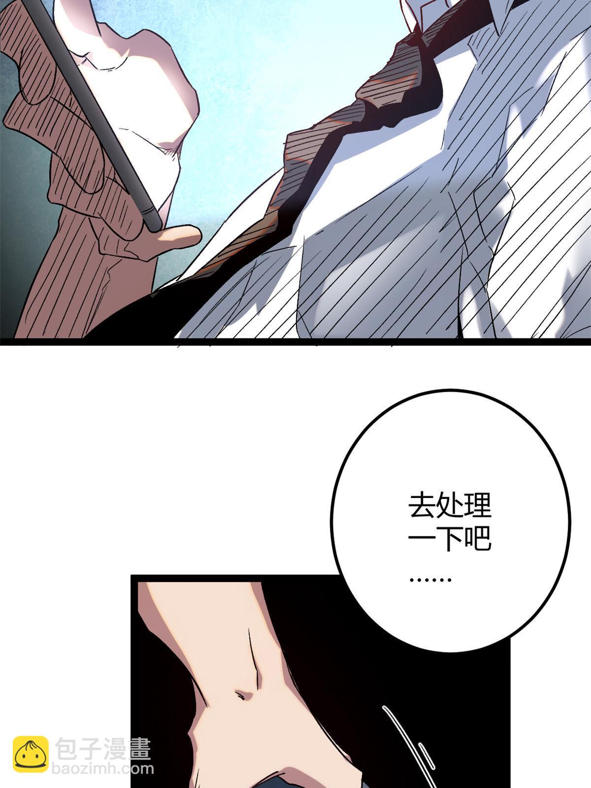 190 心怀鬼胎的毒圣(1/2)-第192话