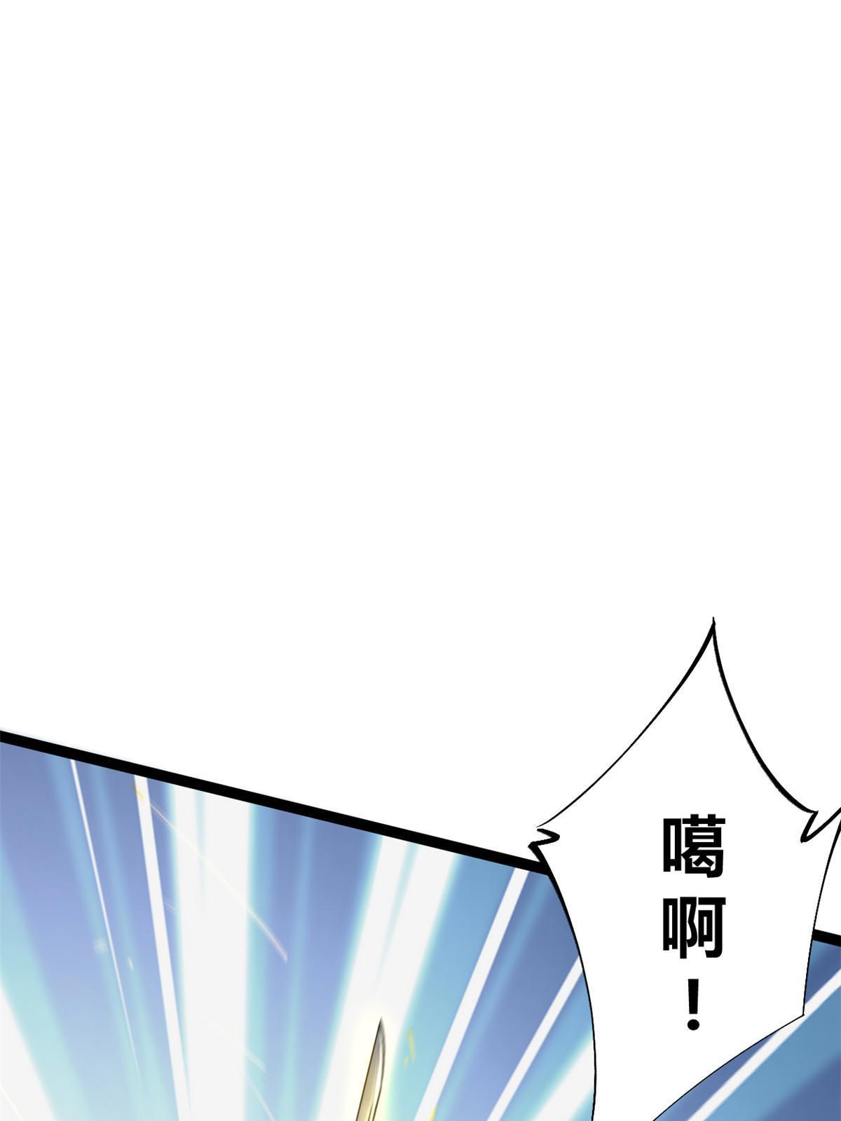 190 心怀鬼胎的毒圣(1/2)-第192话