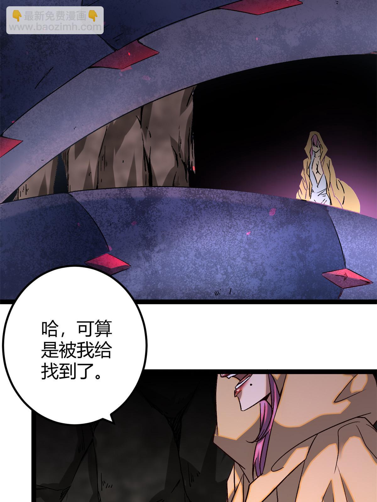190 心怀鬼胎的毒圣(1/2)-第192话