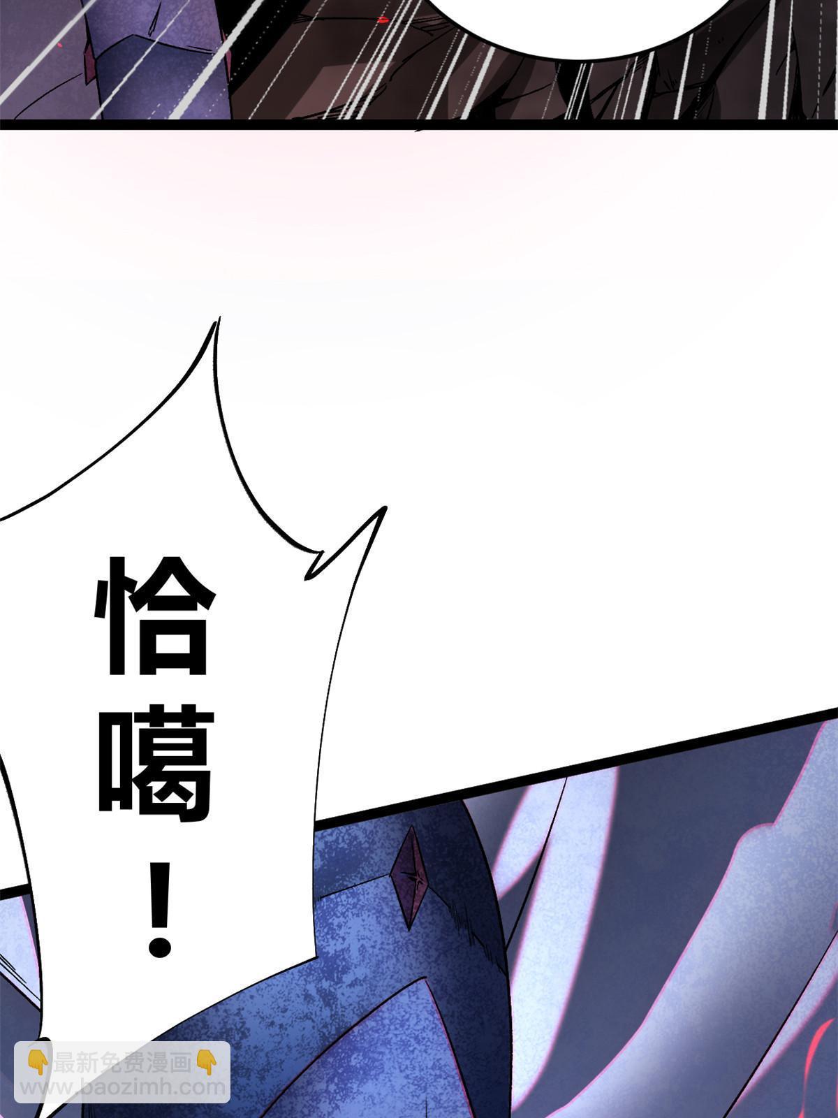 190 心怀鬼胎的毒圣(1/2)-第192话