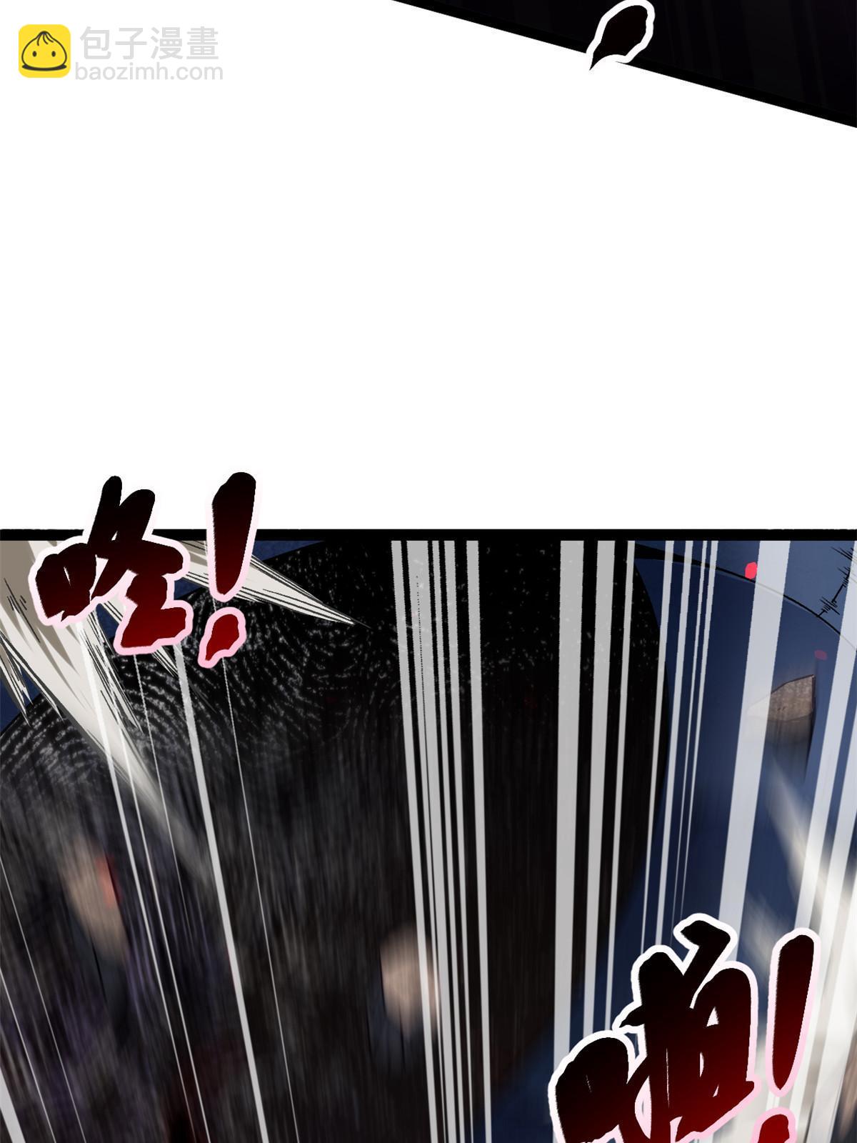 190 心怀鬼胎的毒圣(1/2)-第192话