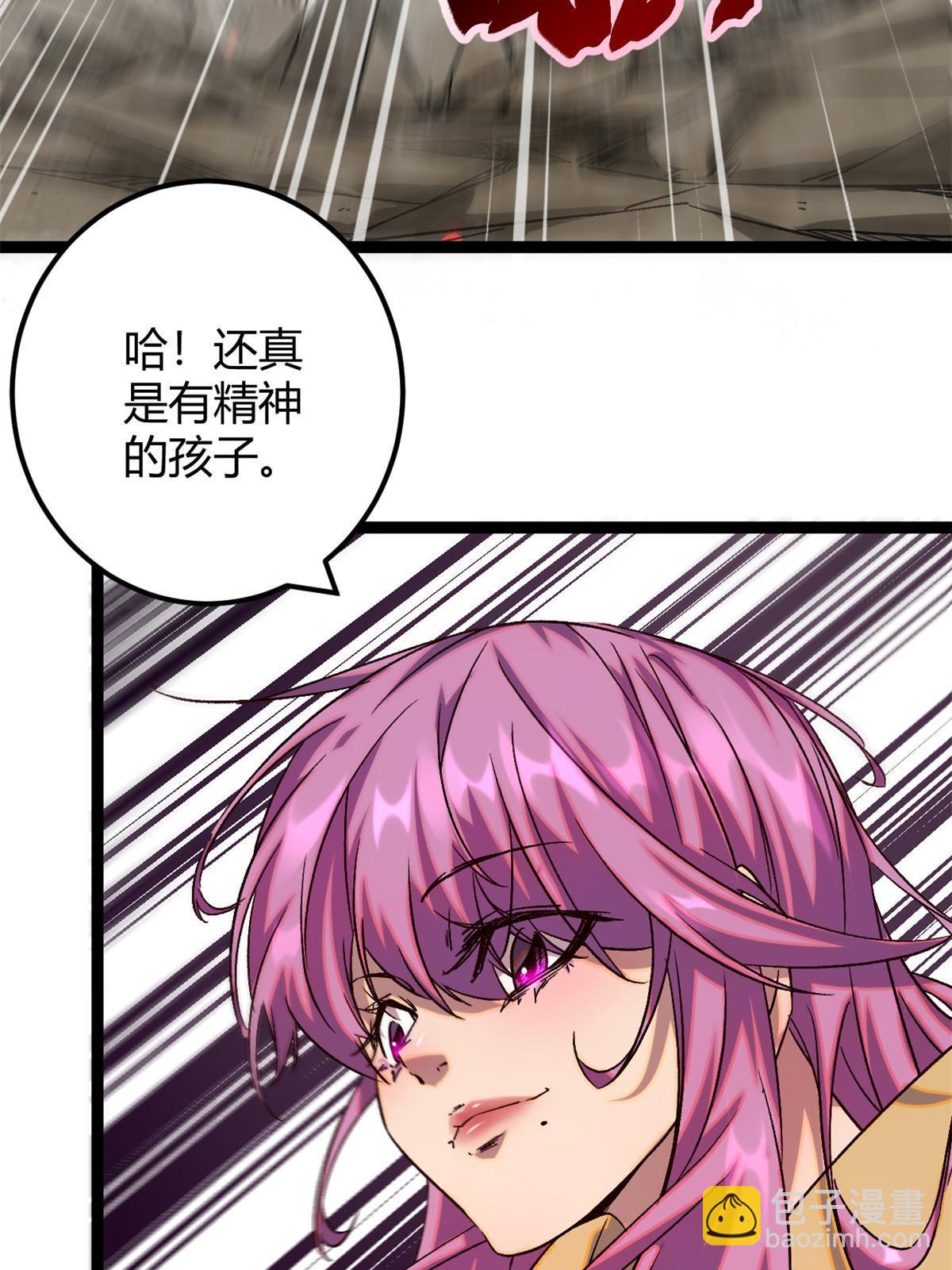 190 心怀鬼胎的毒圣(1/2)-第192话