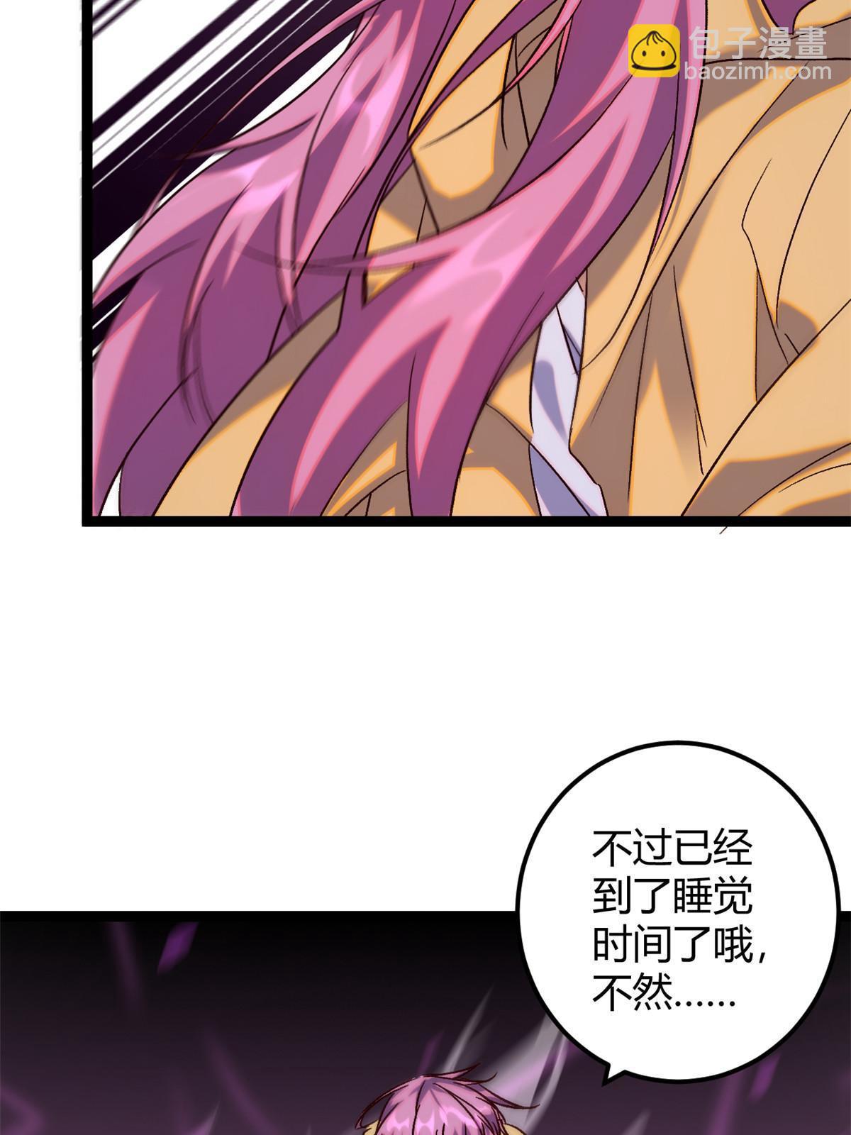 190 心怀鬼胎的毒圣(1/2)-第192话