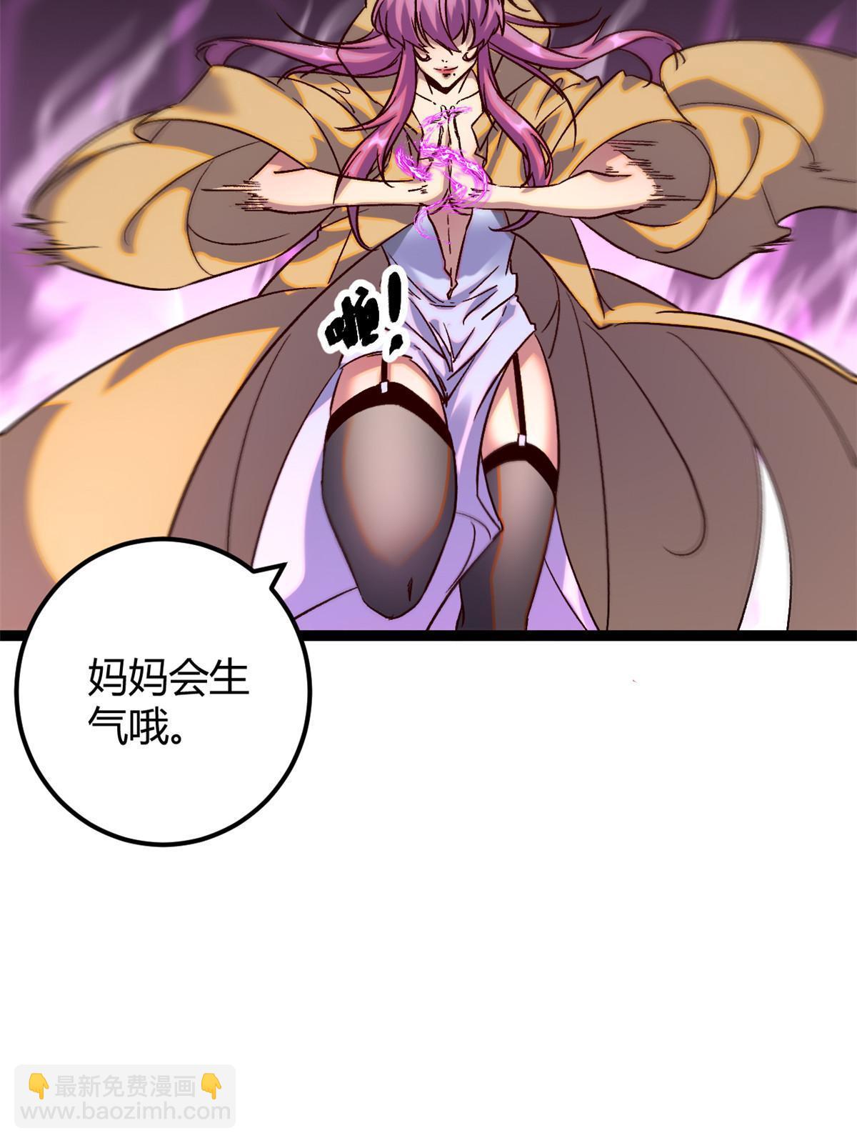 190 心怀鬼胎的毒圣(1/2)-第192话