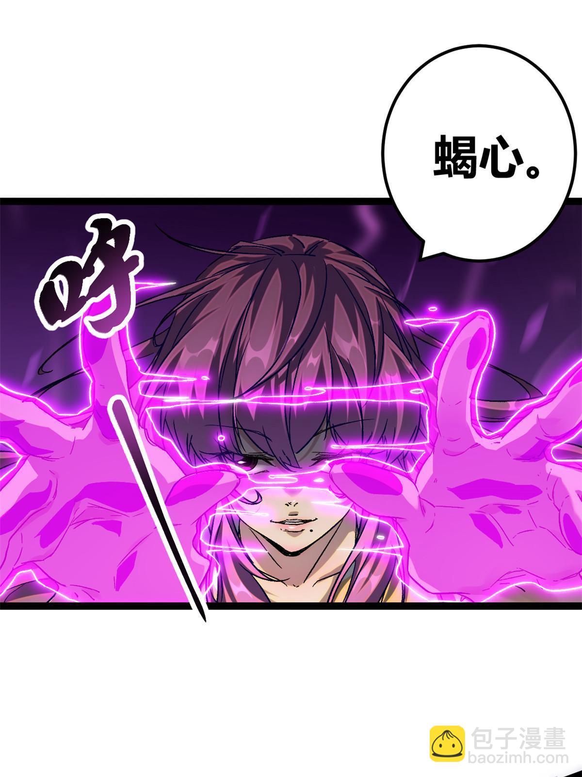 190 心怀鬼胎的毒圣(1/2)-第192话