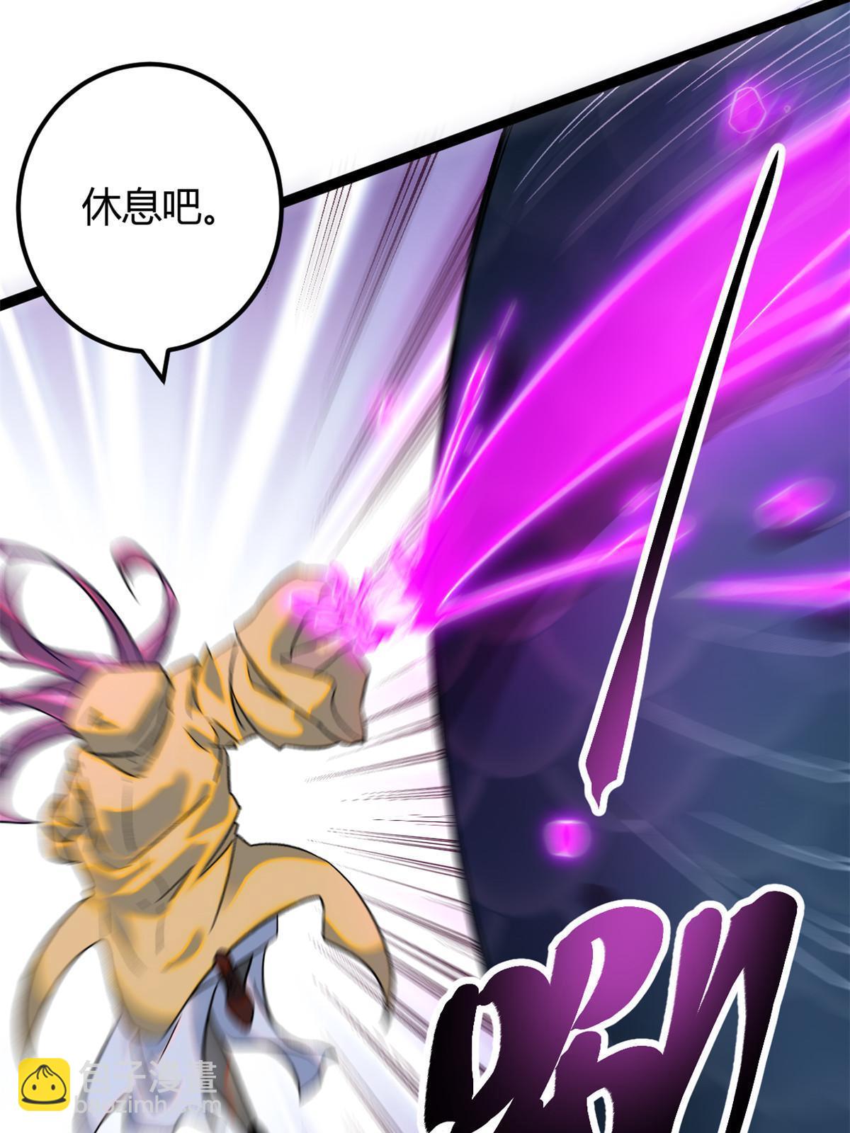 190 心怀鬼胎的毒圣(1/2)-第192话