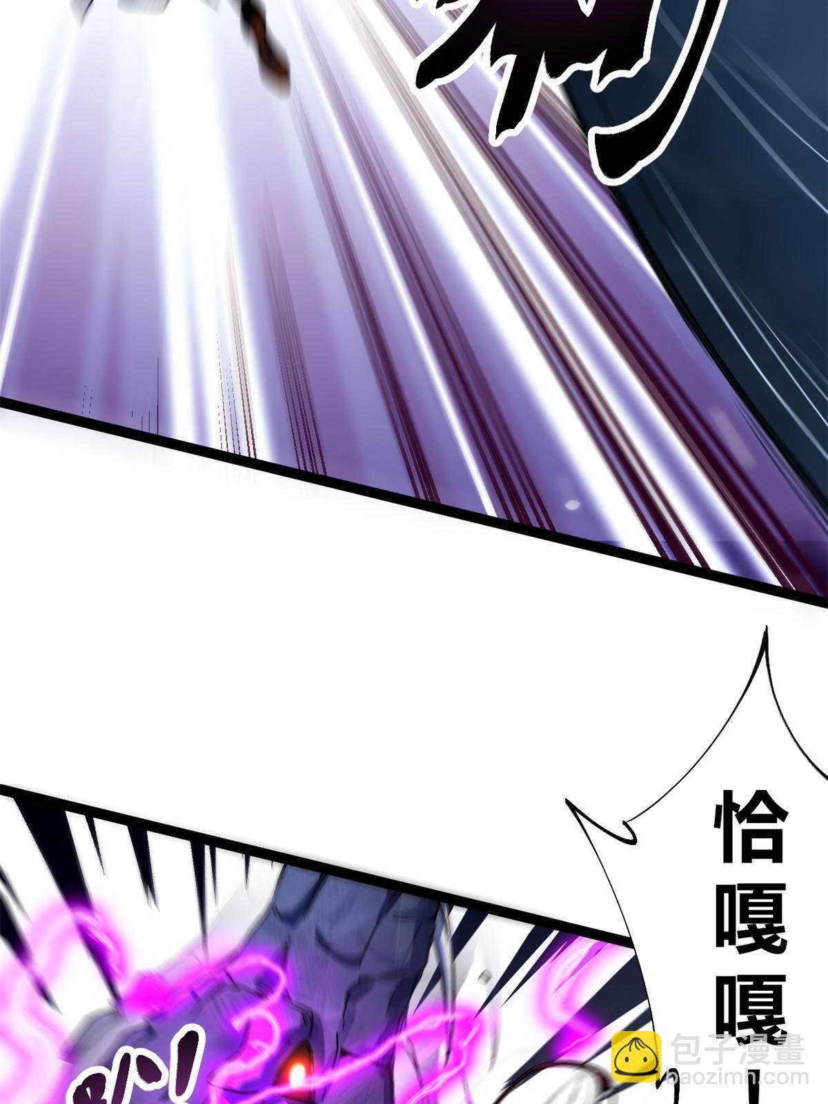 190 心怀鬼胎的毒圣(1/2)-第192话