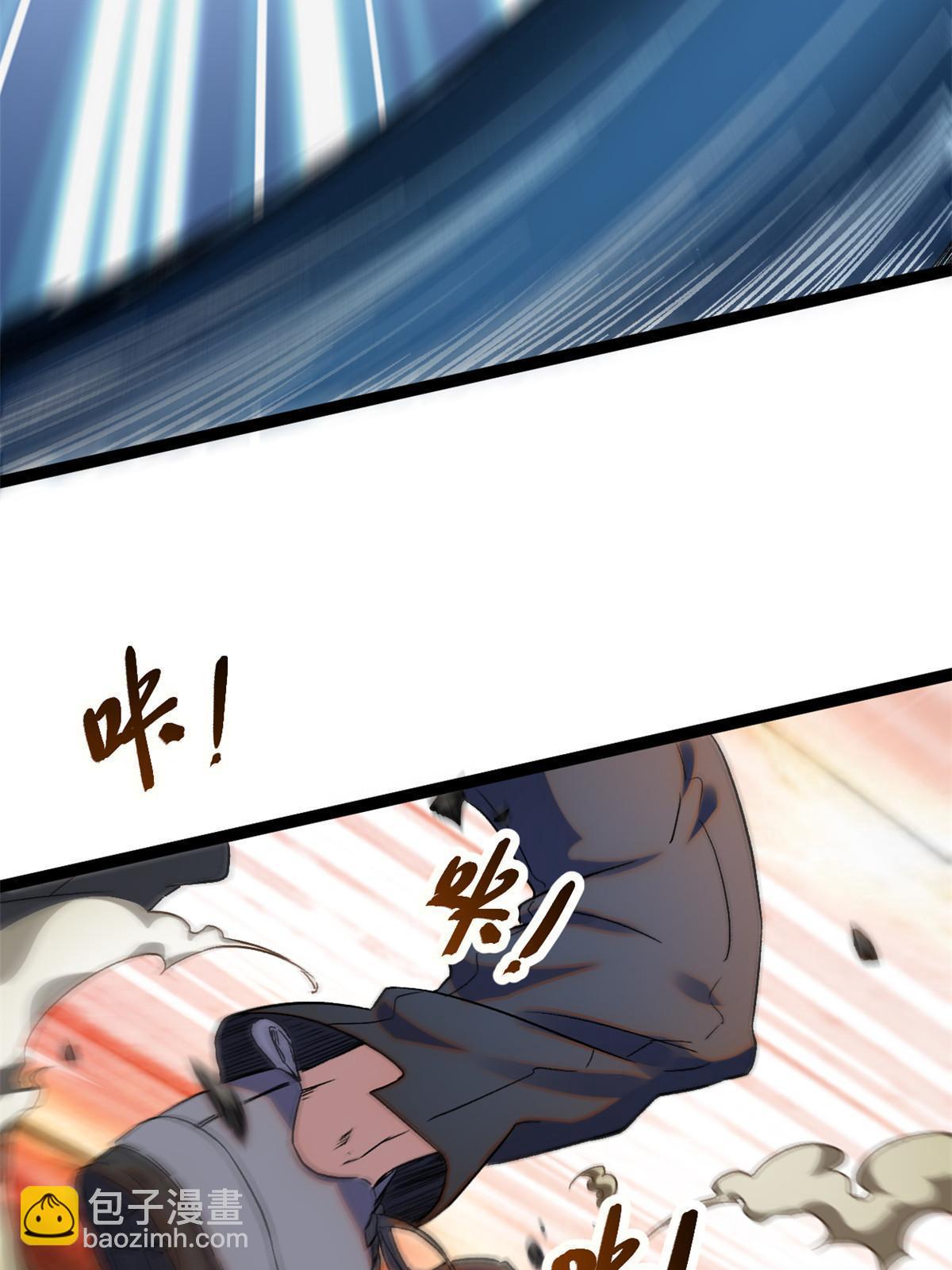 190 心怀鬼胎的毒圣(1/2)-第192话