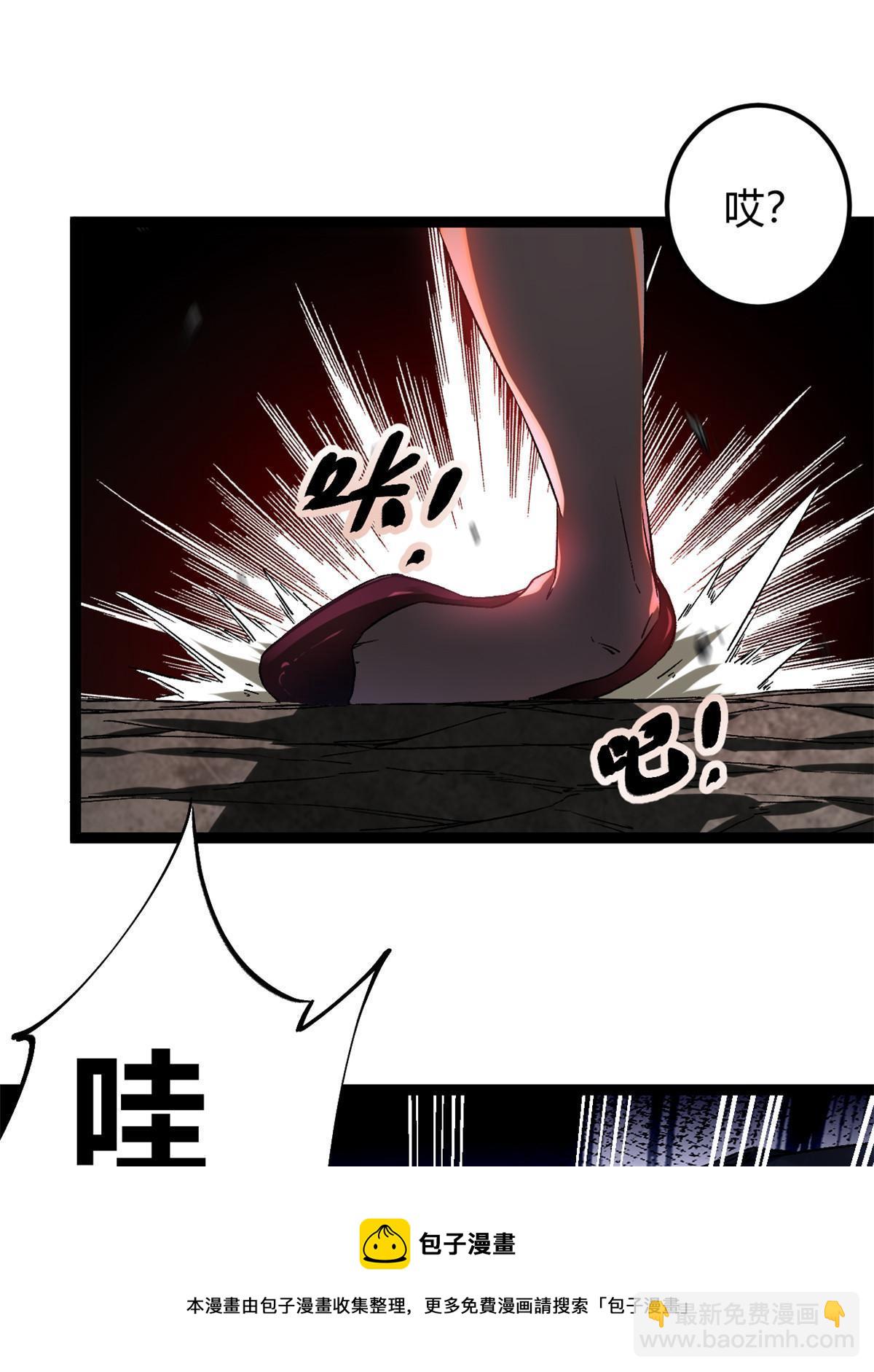 190 心怀鬼胎的毒圣(1/2)-第192话