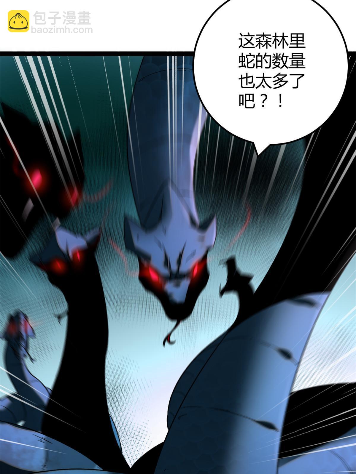 190 心怀鬼胎的毒圣(1/2)-第192话