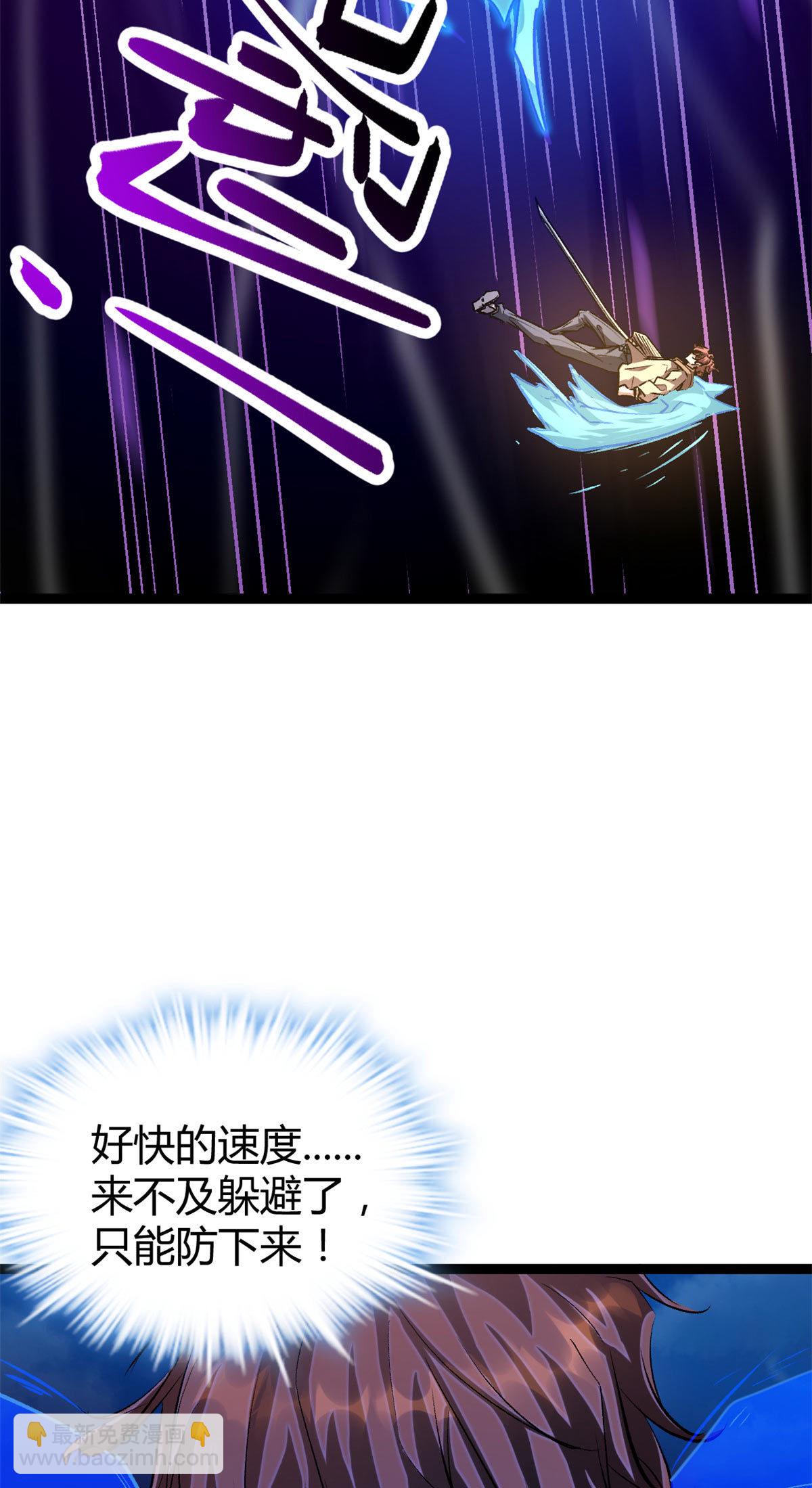 192 怨恨的缘由-第194话