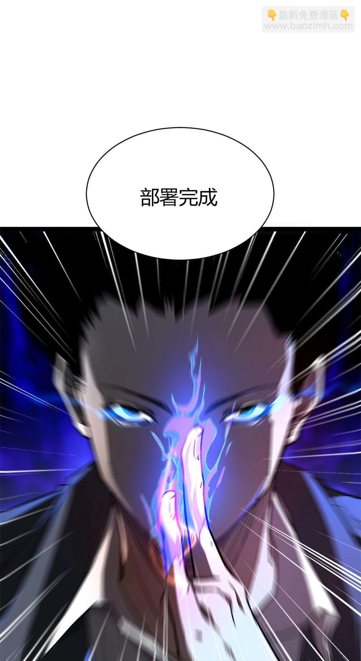 192 怨恨的缘由-第194话