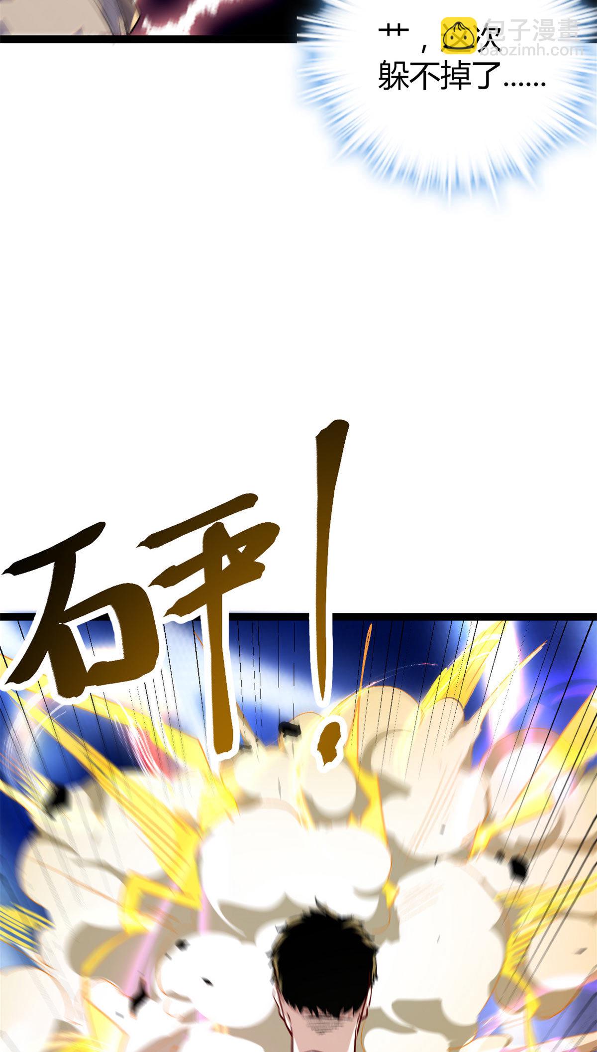 192 怨恨的缘由-第194话
