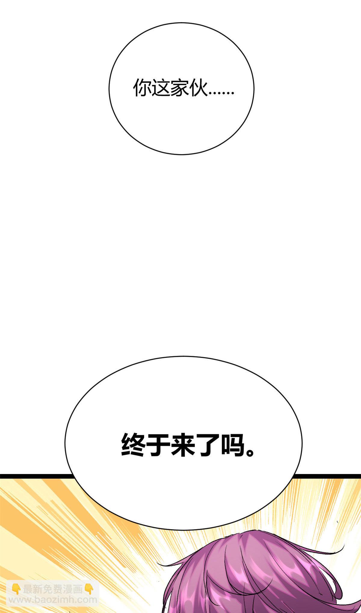 192 怨恨的缘由-第194话