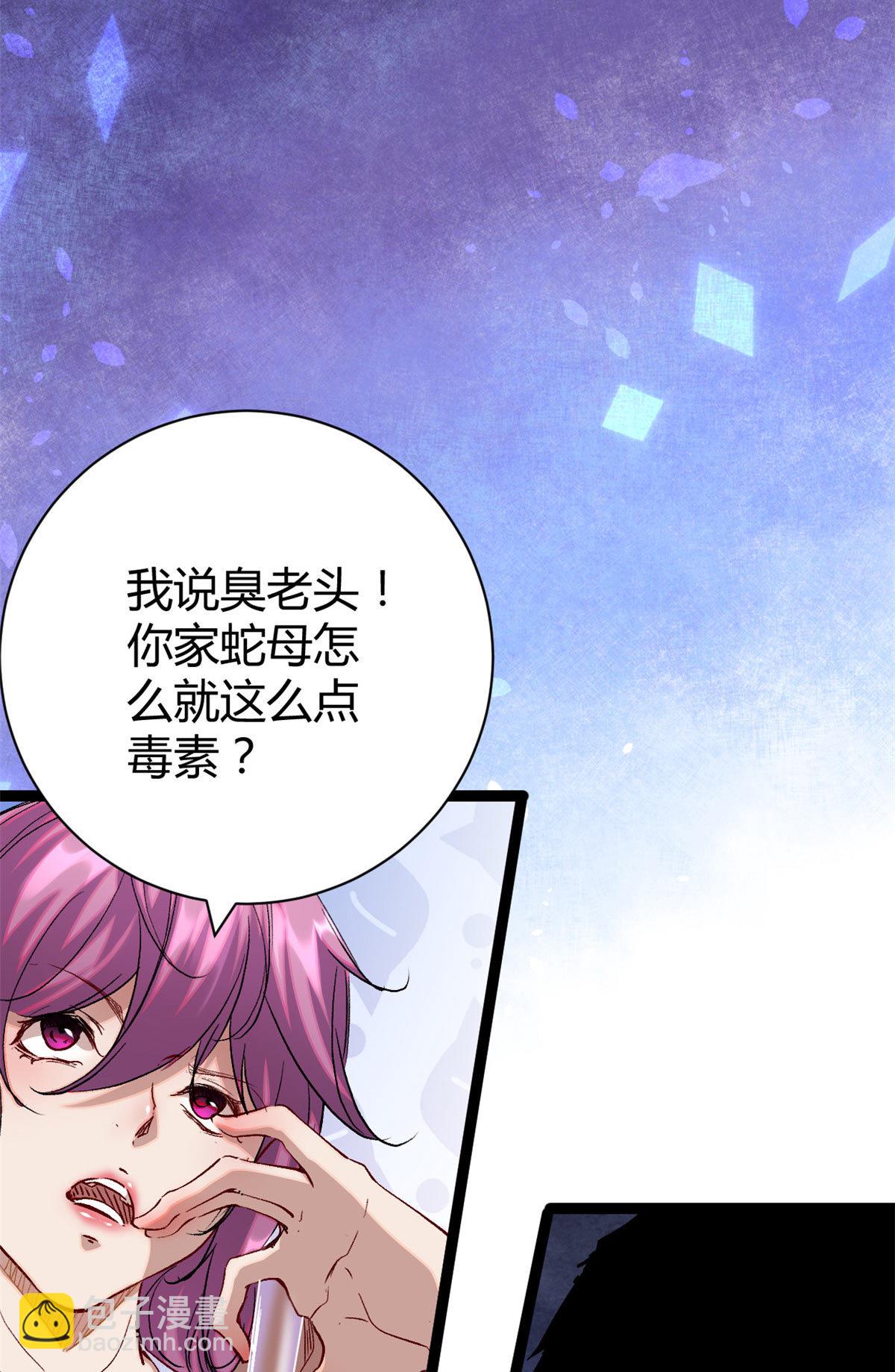 192 怨恨的缘由-第194话