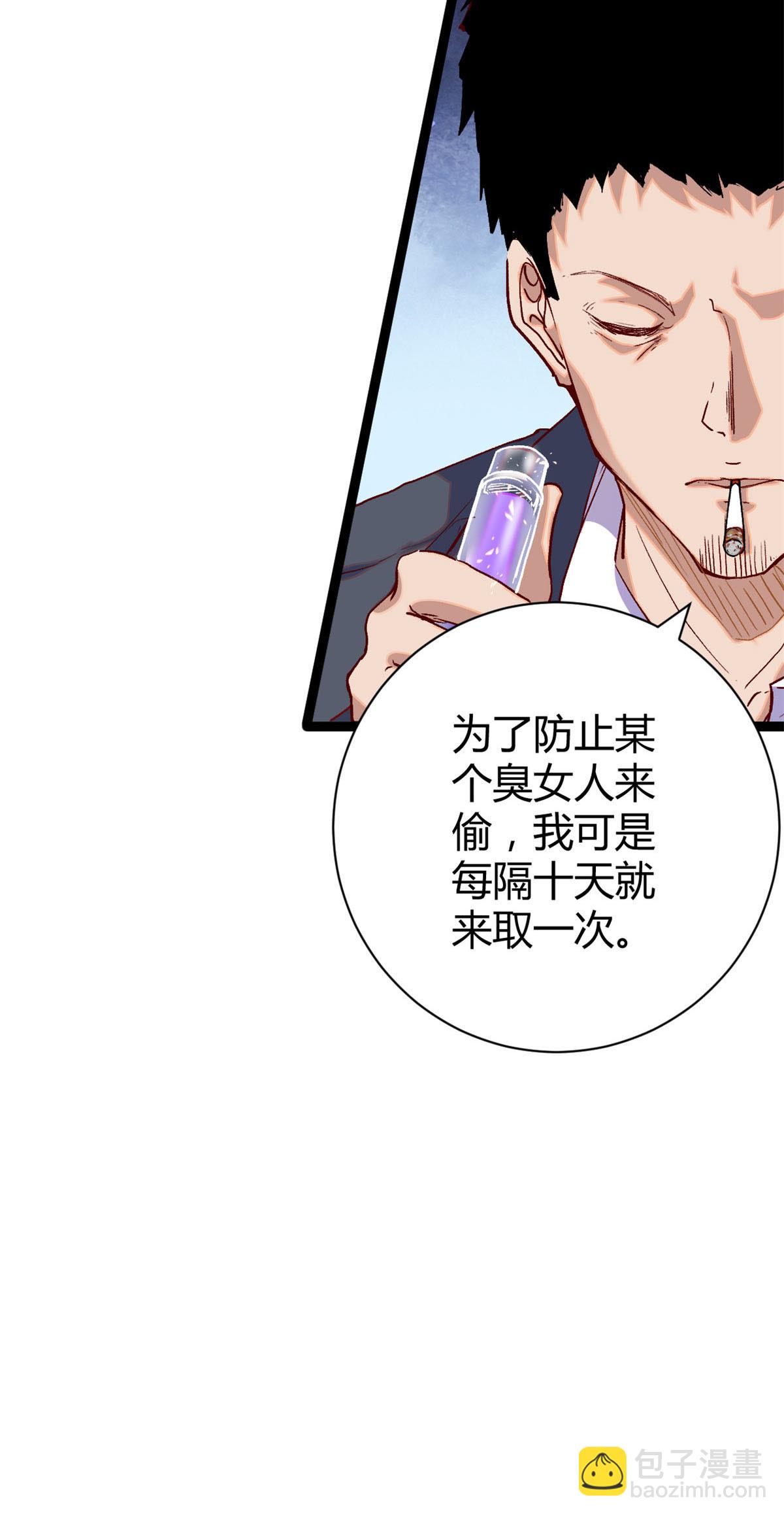 192 怨恨的缘由-第194话