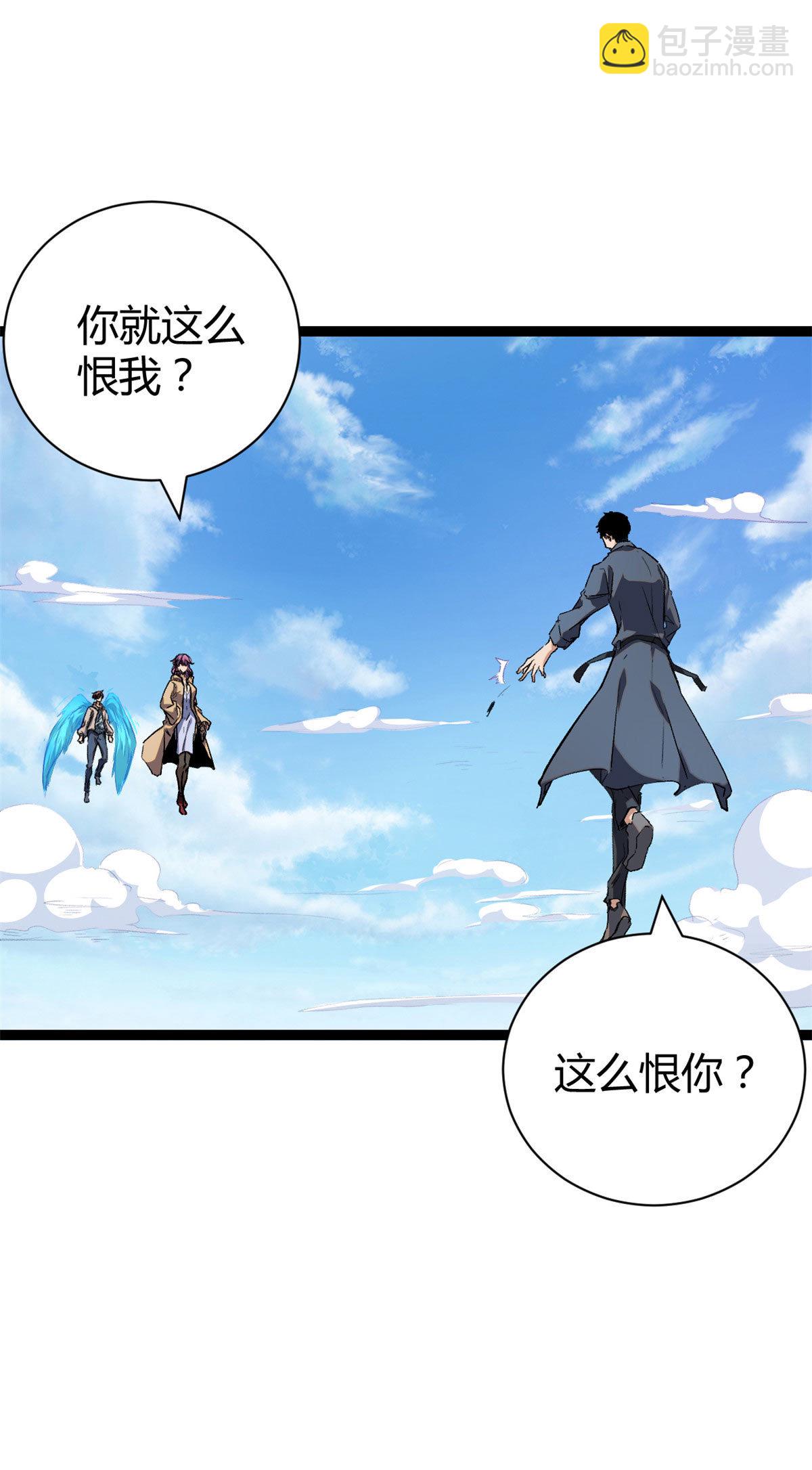 192 怨恨的缘由-第194话