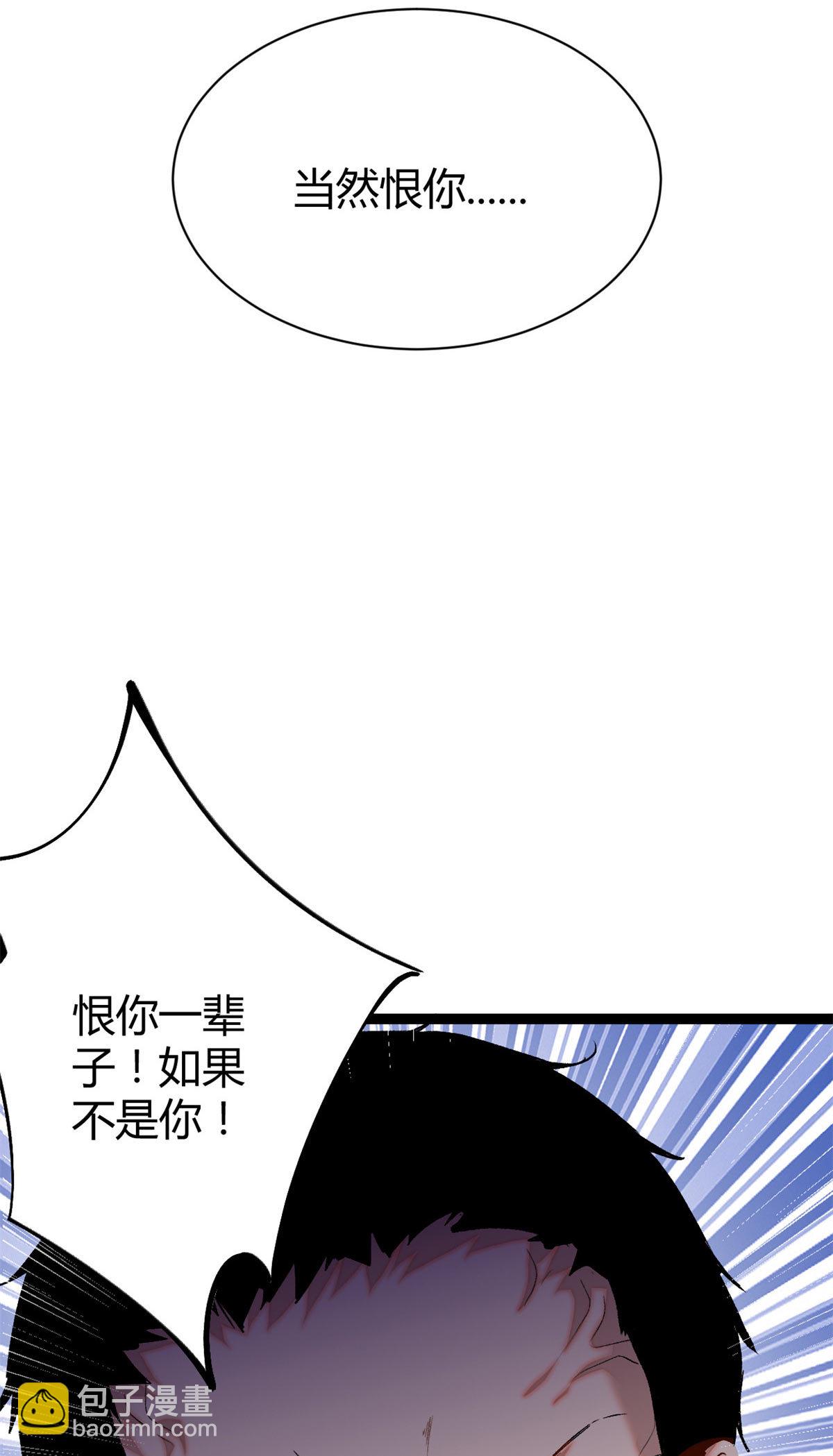 192 怨恨的缘由-第194话