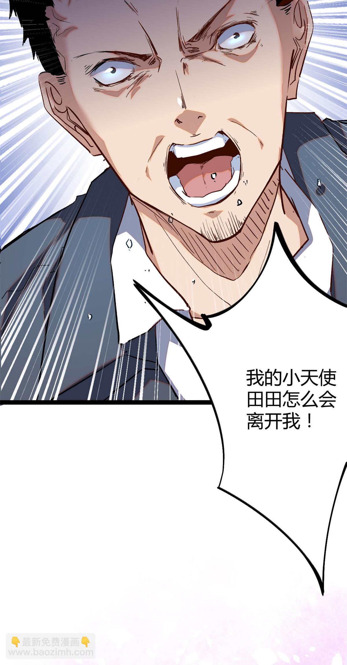 192 怨恨的缘由-第194话