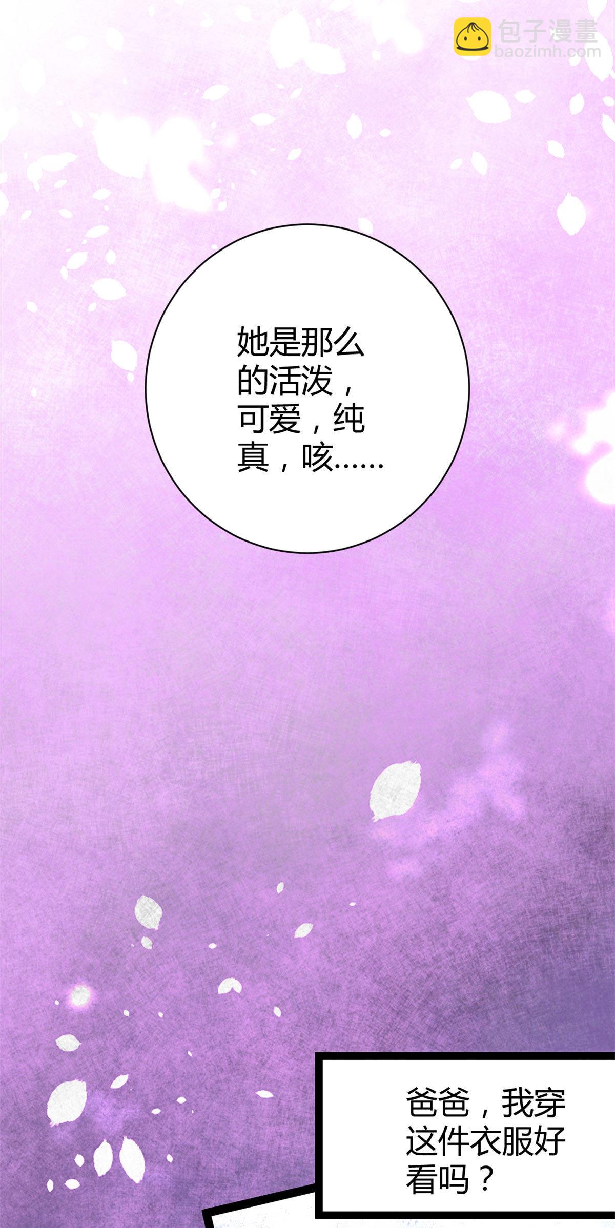 192 怨恨的缘由-第194话