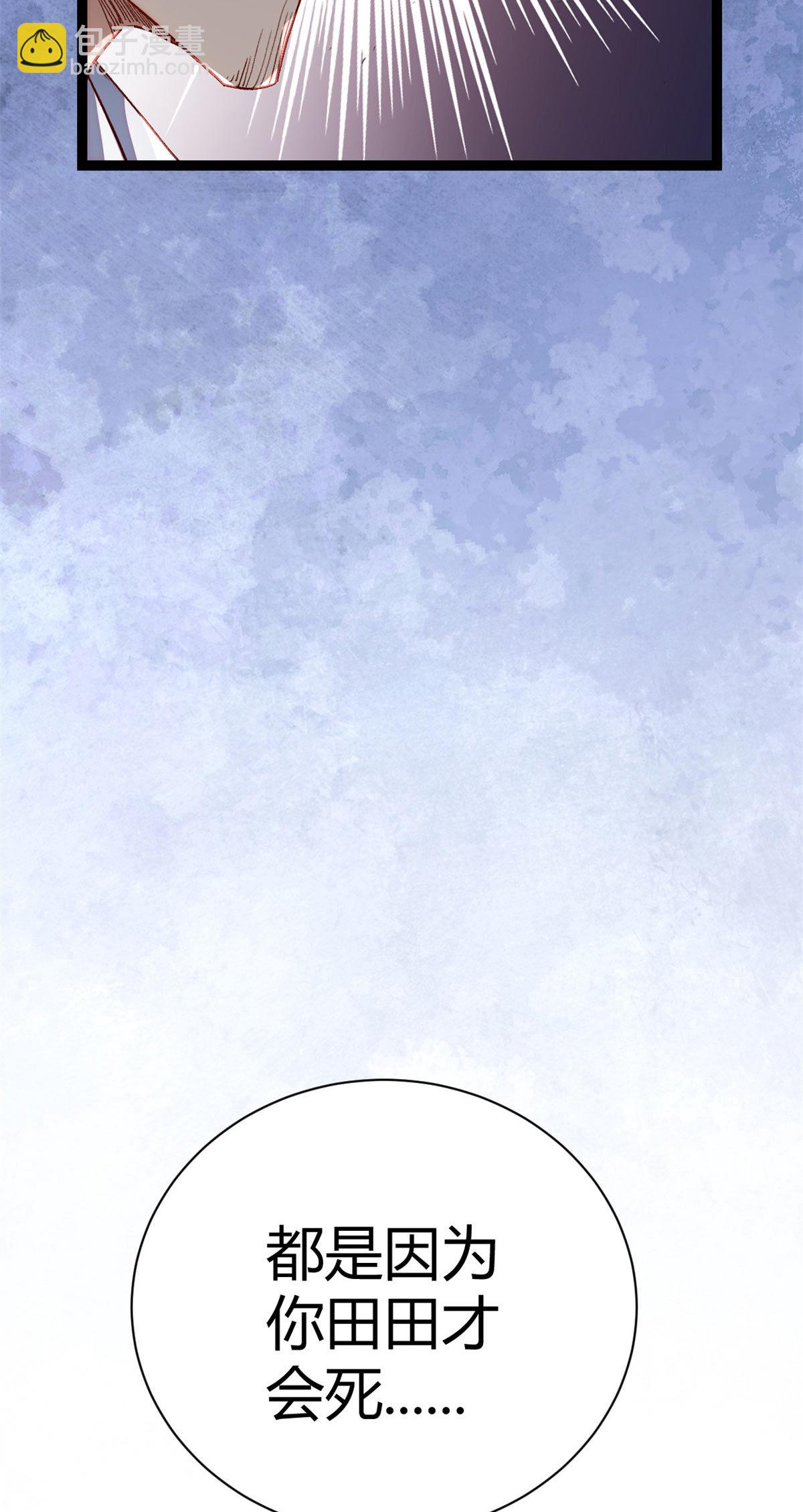 192 怨恨的缘由-第194话
