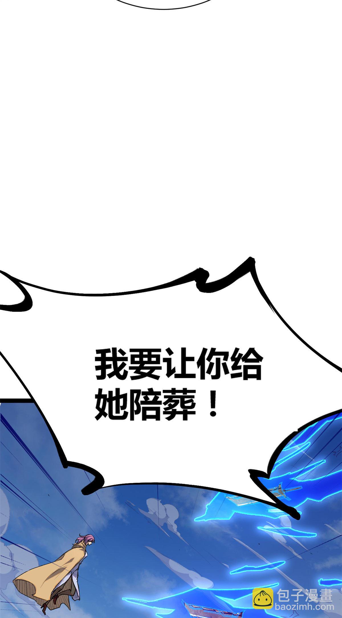 192 怨恨的缘由-第194话