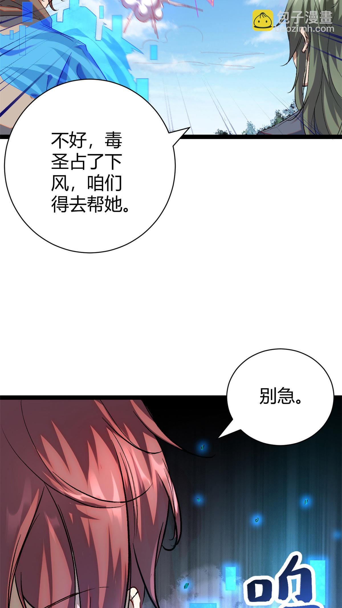 192 怨恨的缘由-第194话