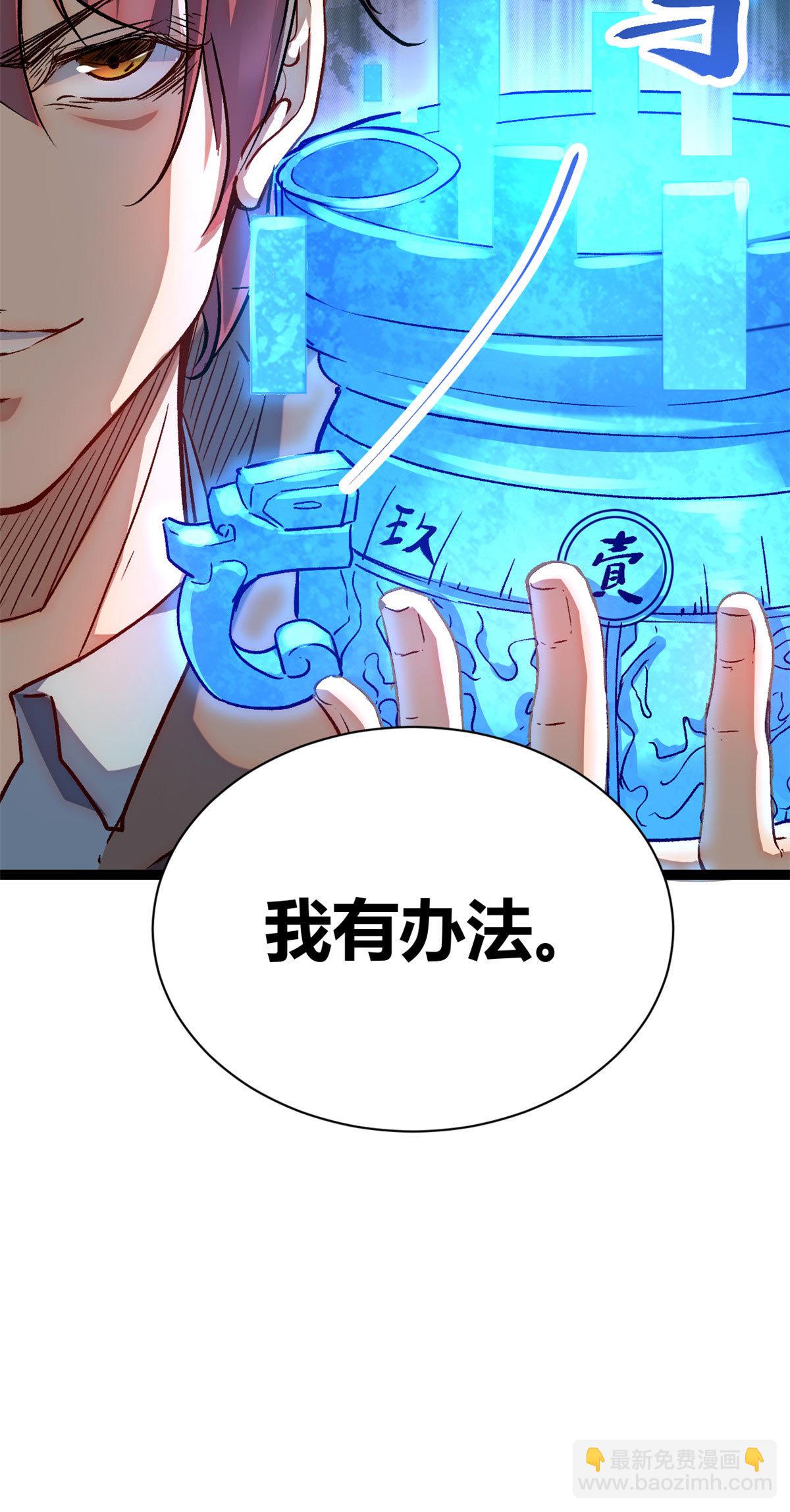 192 怨恨的缘由-第194话