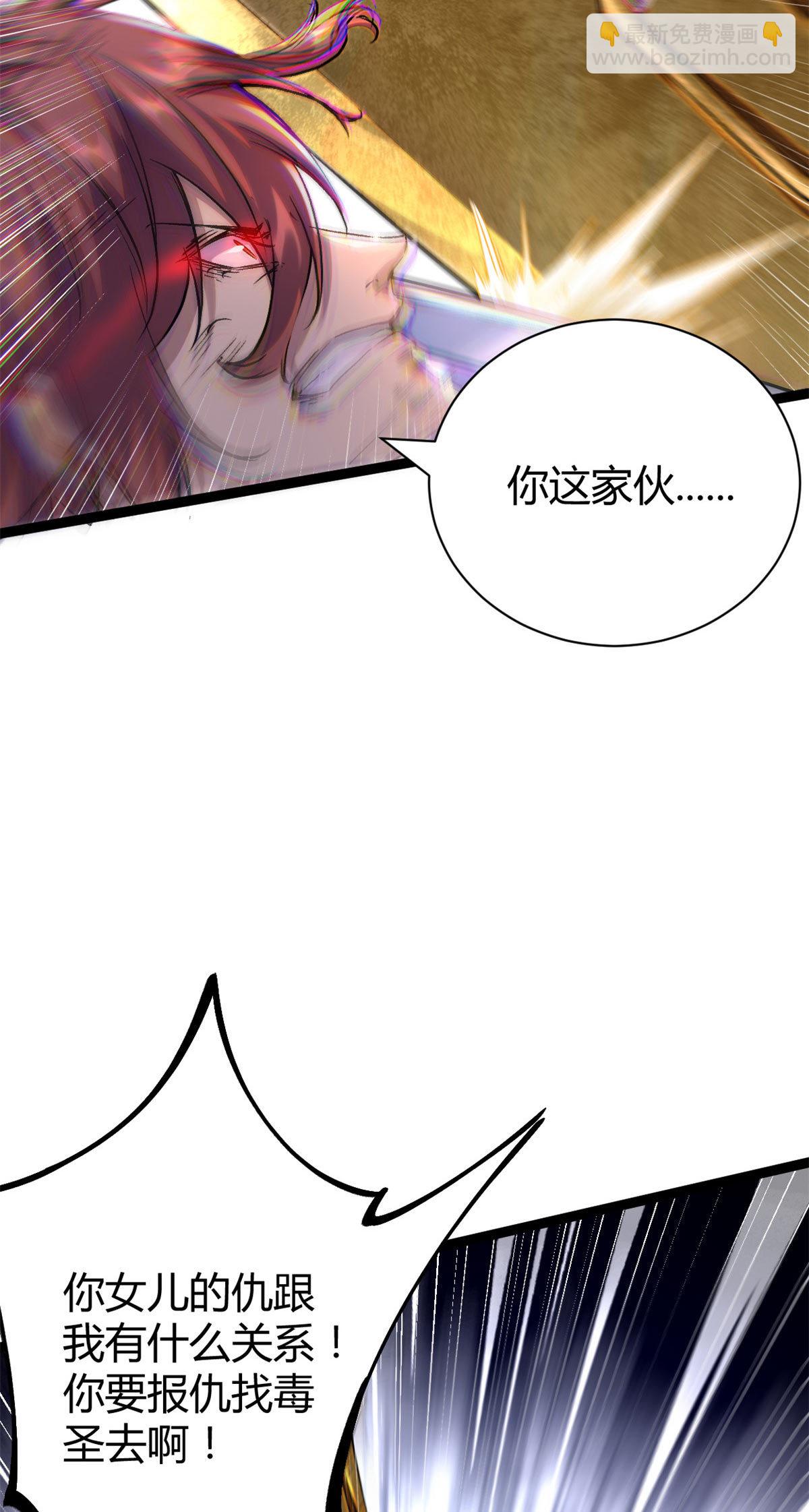 192 怨恨的缘由-第194话