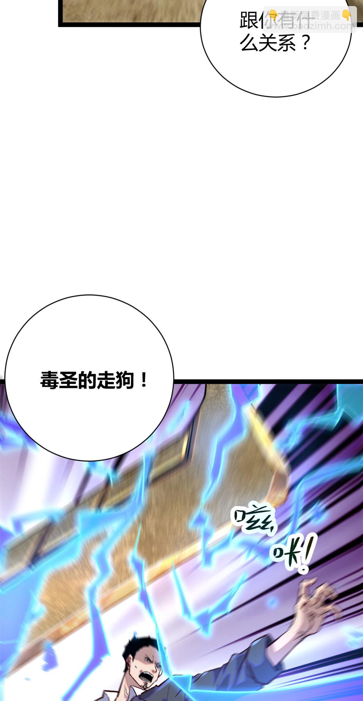 192 怨恨的缘由-第194话