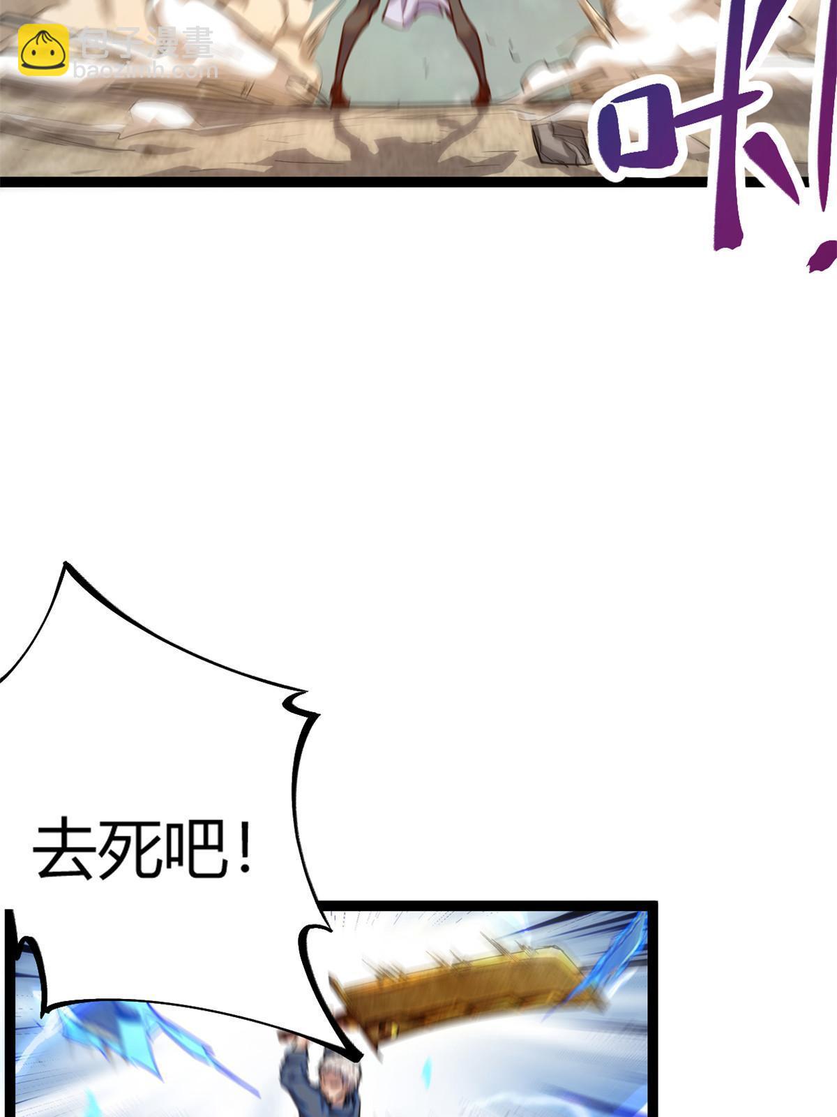 194 真相与解脱(1/2)-第196话