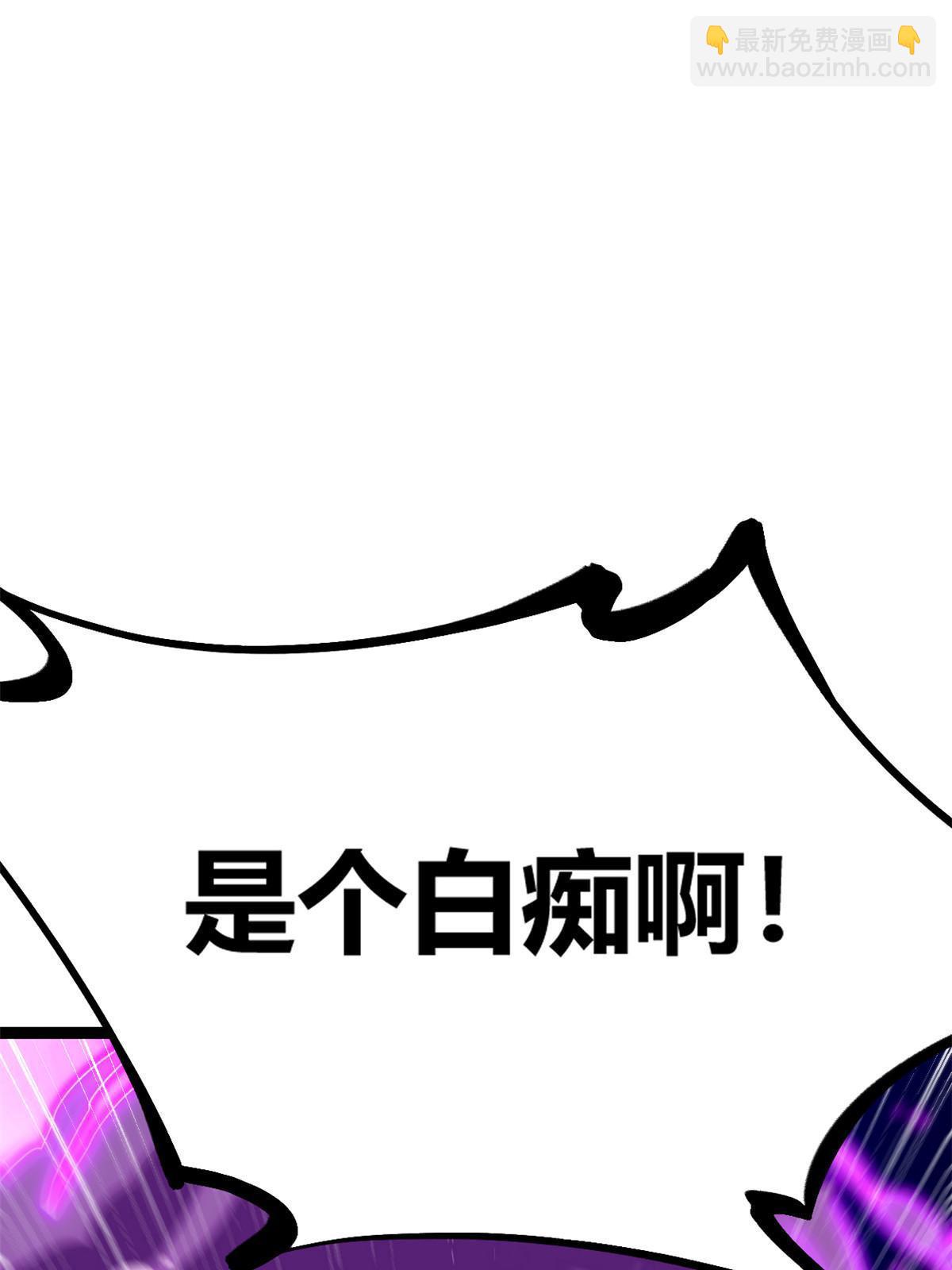 194 真相与解脱(1/2)-第196话